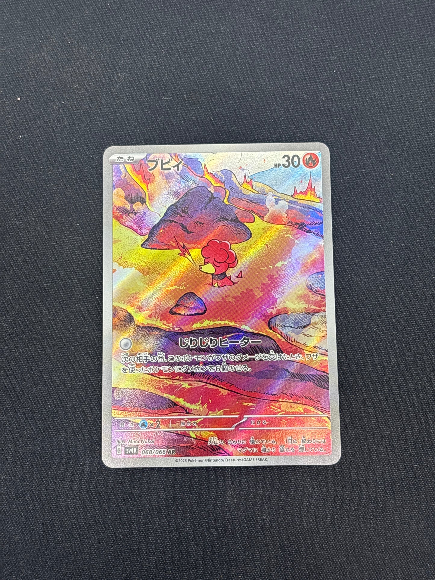 Auction Lot 230: Pokemon Cards Japanese Magby Art Rare Condition Vary