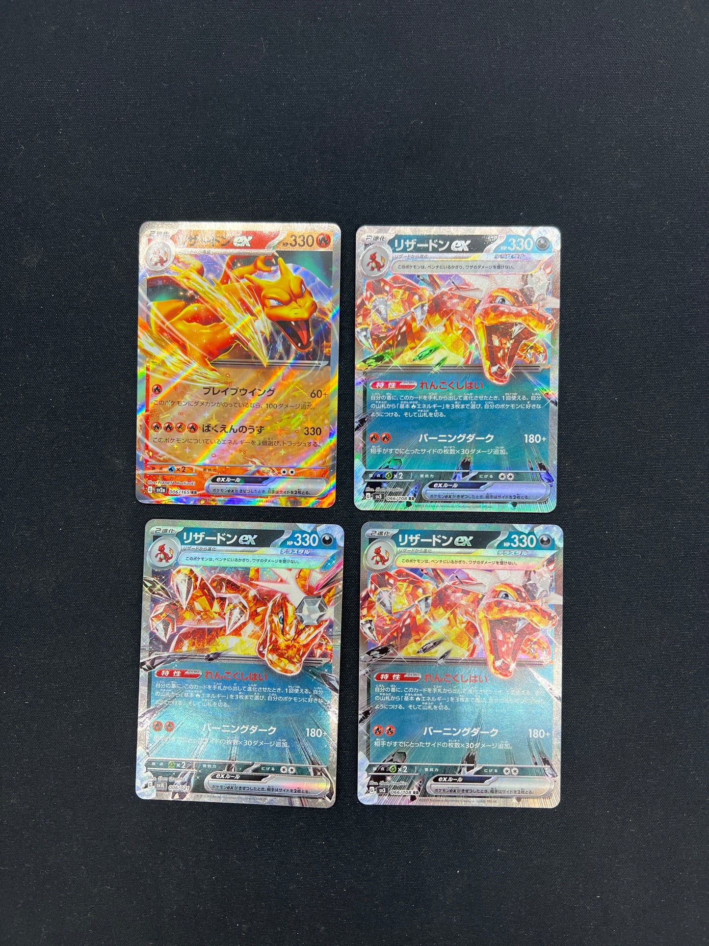 Auction Lot 130: Pokemon Cards Japanese Lot of 4 Charizard EX Double Rares Condition Vary