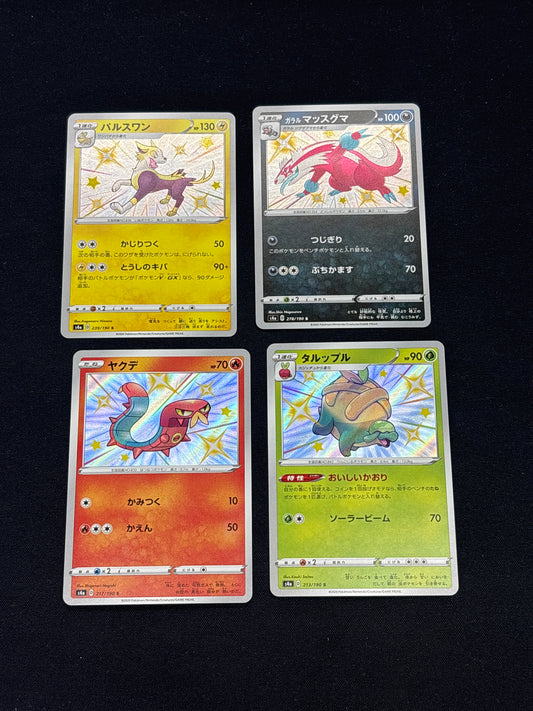 Auction Lot 371: Pokemon Japanese Baby Shiny Card Lot Conditions Vary
