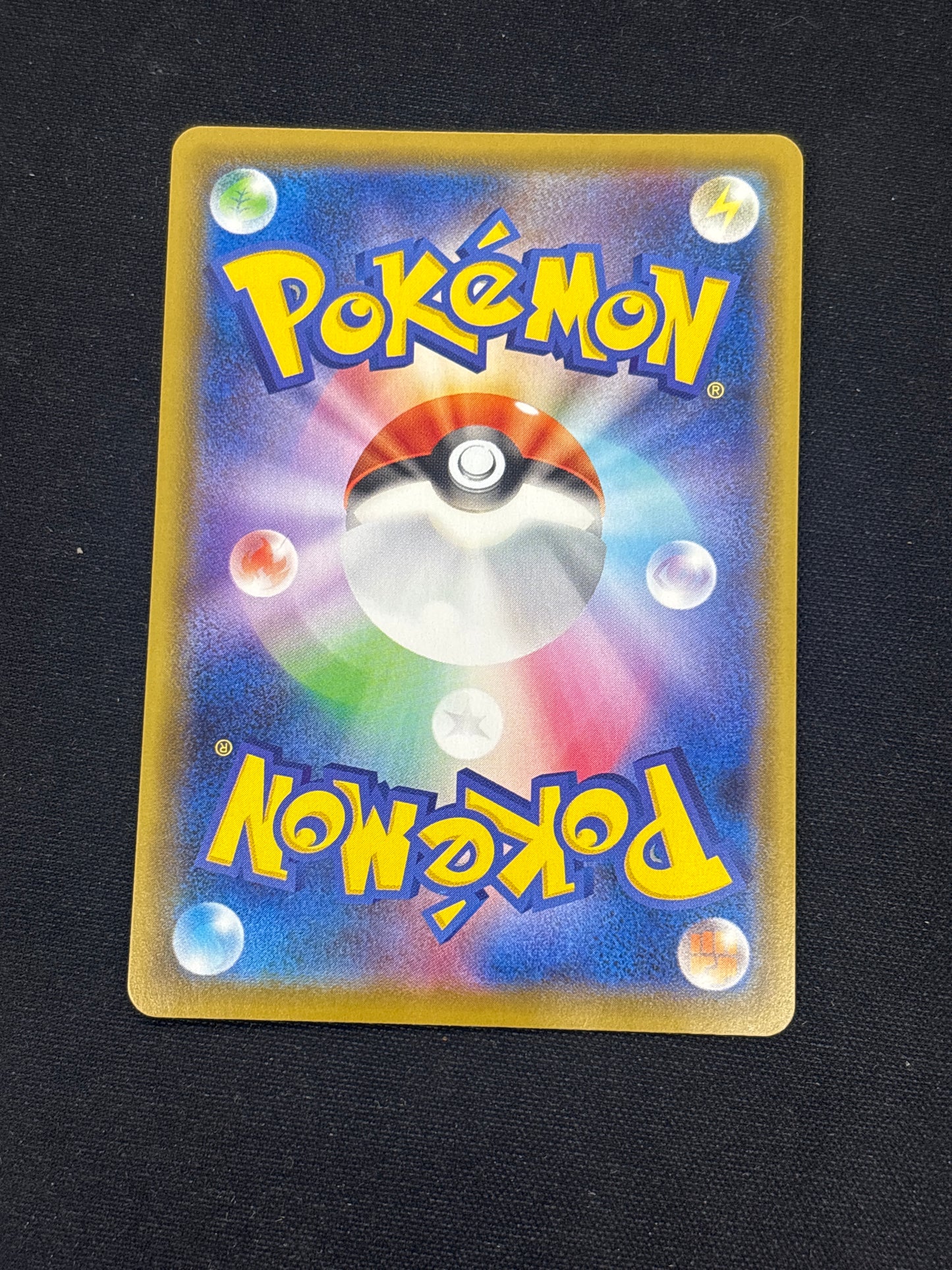 Auction Lot 8: Pokemon Card Japanese Gengar VMAX Full Art Condition Vary