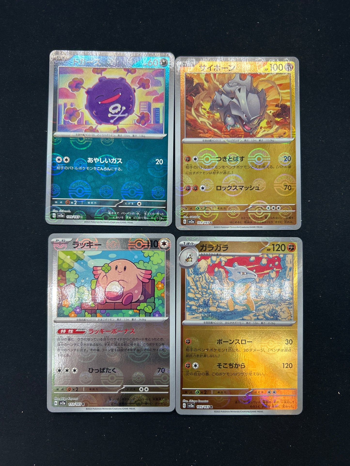 Auction Lot 448: Pokemon Cards Lot of 4 Assorted Japanese 151 Pokeball Pattern Conditions Vary