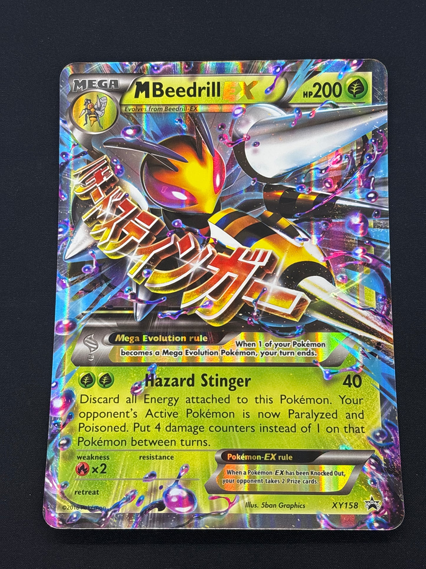Auction Lot 274: Pokemon M Beedrill EX Jumbo Card Conditions Vary