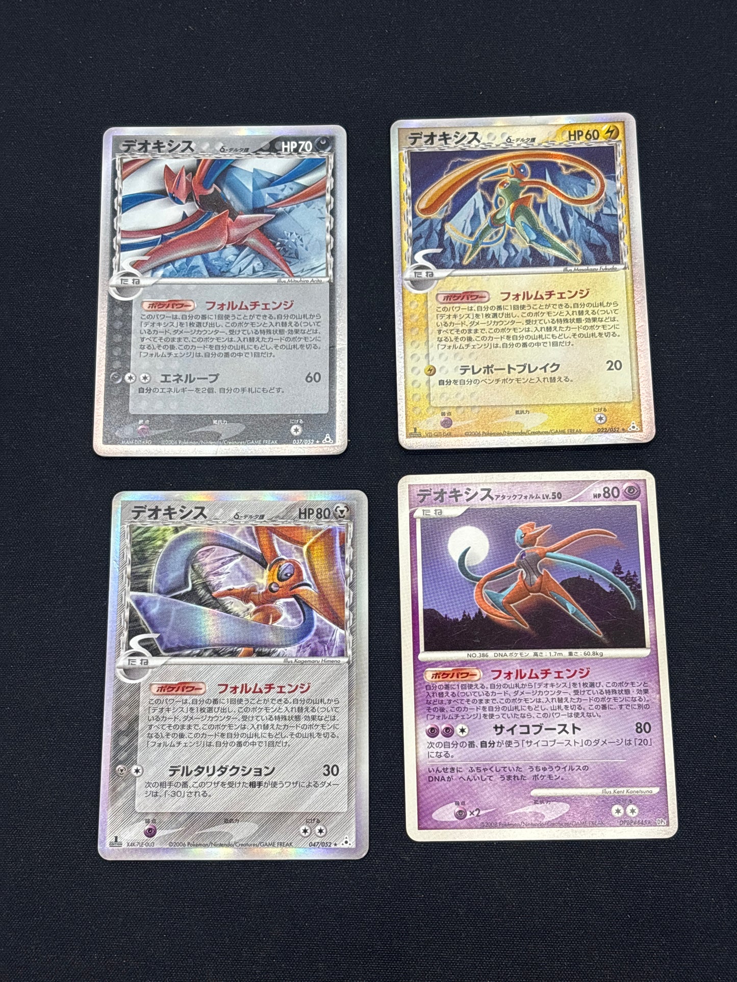 Auction Lot 51: Pokemon Cards Lot of 4 Assorted Japanese Deoxys Conditions Vary