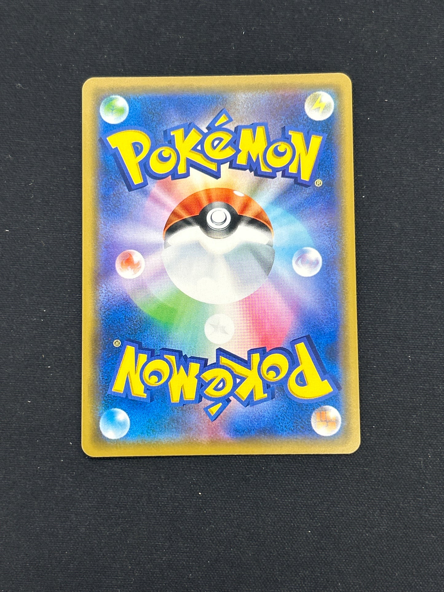 Auction Lot 441: Pokemon Card Alolan Persian GX Japanese Remix Bout Conditions Vary