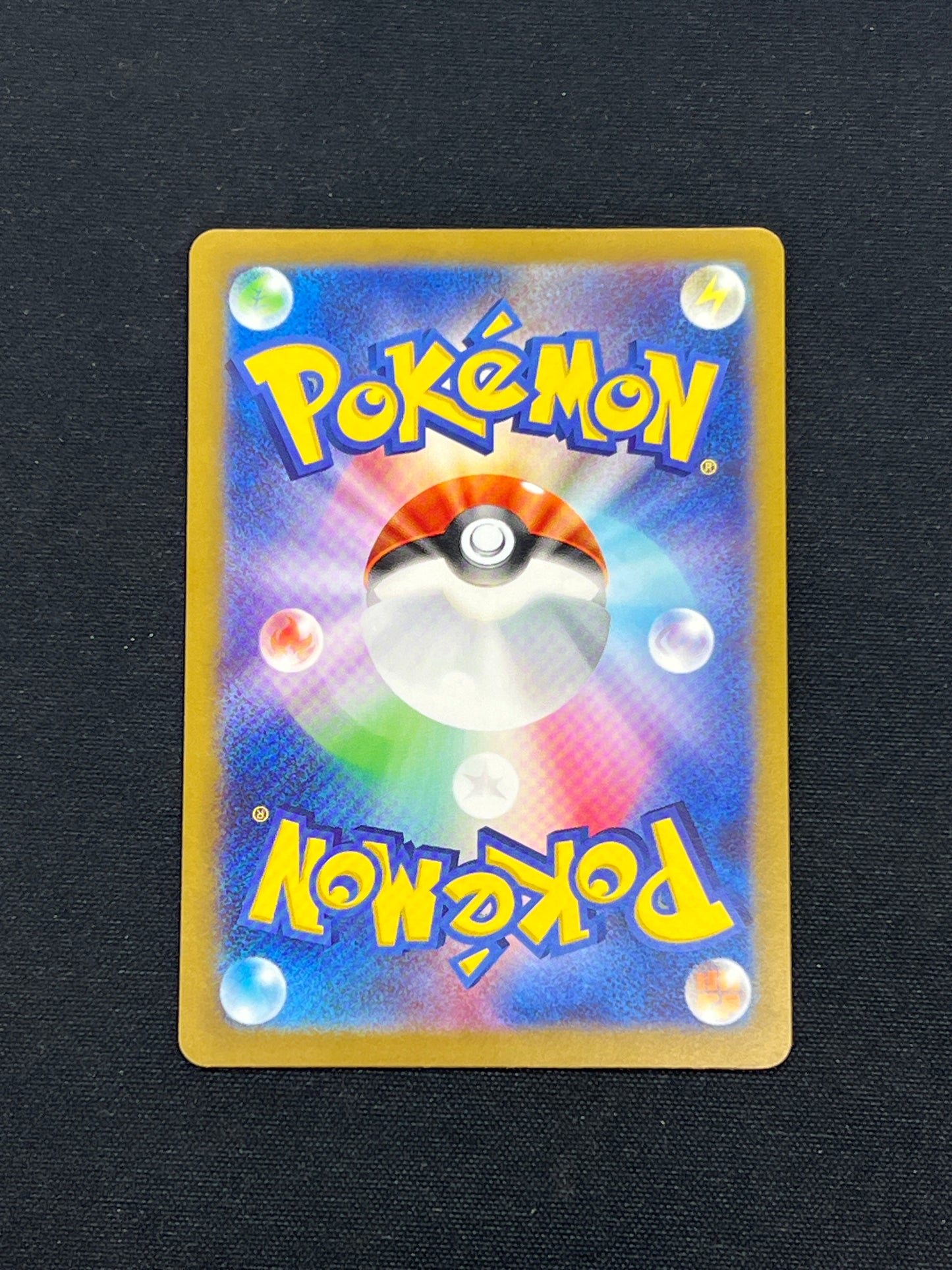 Auction Lot 293: Pokemon Cards Japanese Raichu AR Clay Burst Conditions Vary