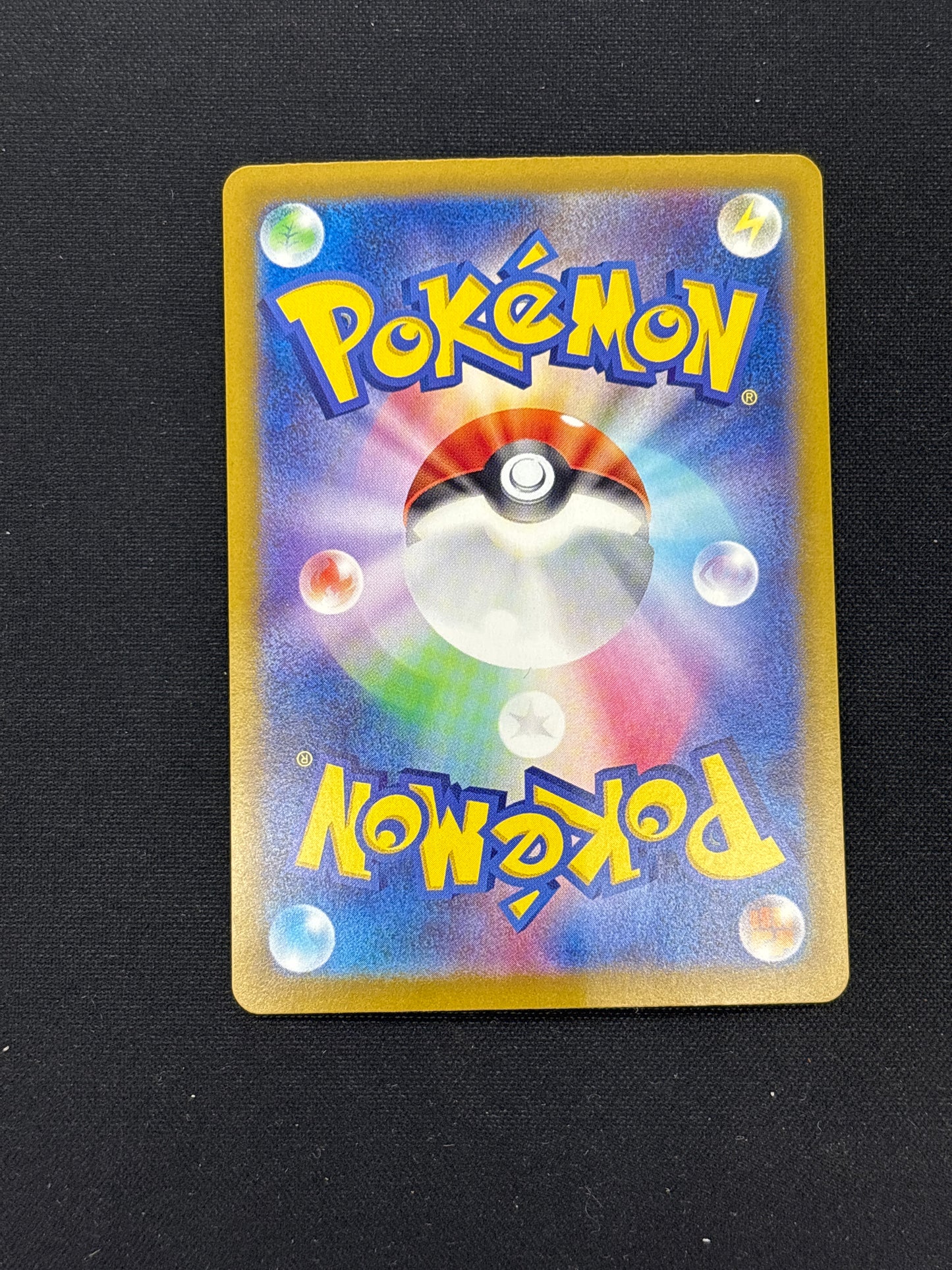Auction Lot 153: Pokemon Card Japanese Blood Moon Ursaluna Terastal Festival Conditions Vary