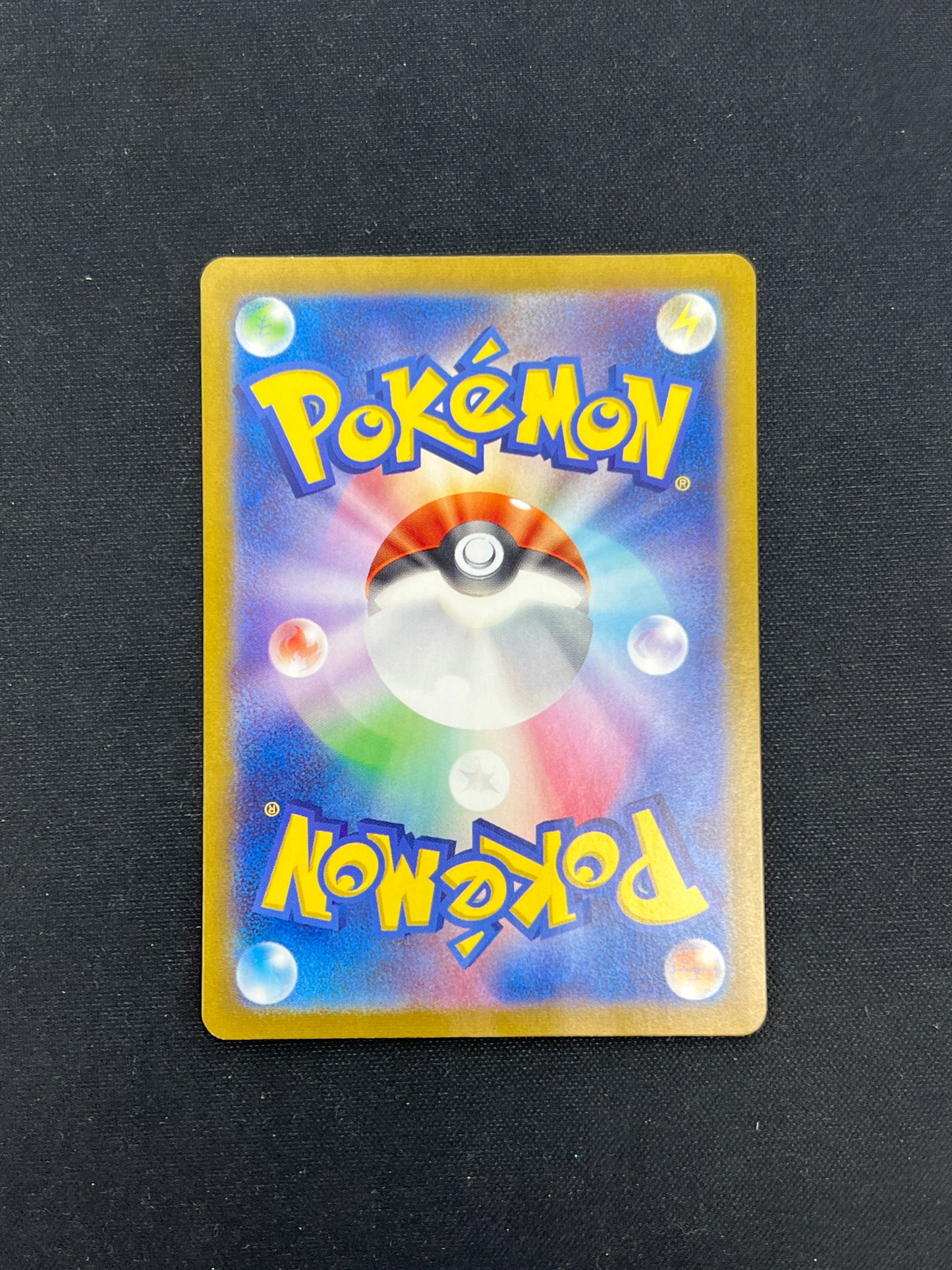 Auction Lot 71: Pokemon Cards Japanese Saguaro SAR Condition Vary