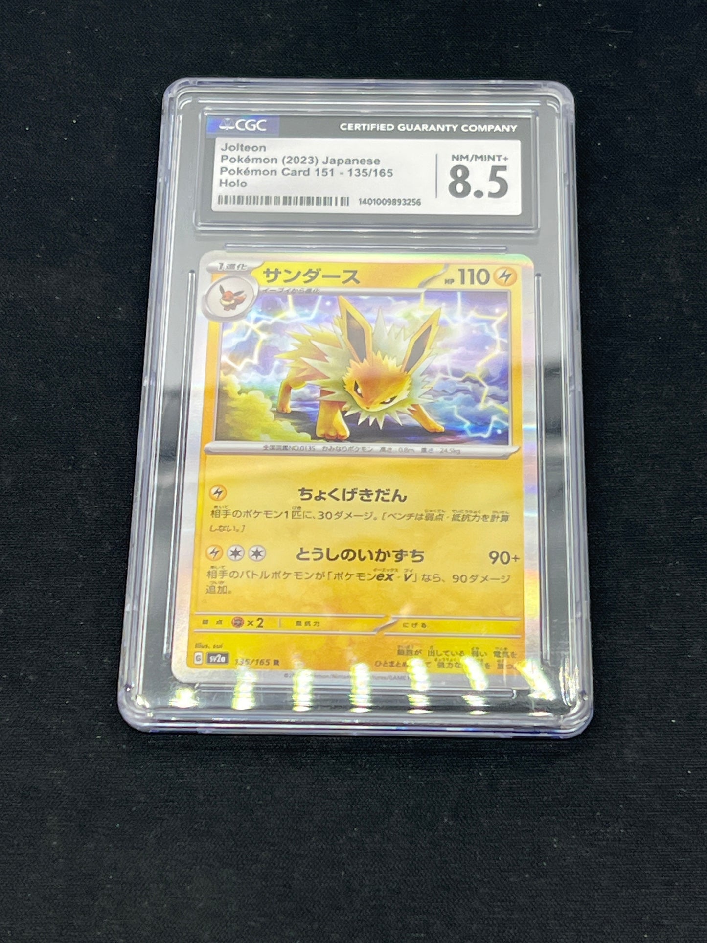 Auction Lot 287: CGC Graded 8.5 Jolteon Holo Japanese 151