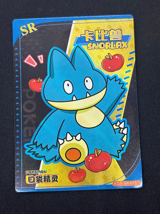 Auction Lot 103: Munchlax Pokemon Baby Eif Card Condition Vary