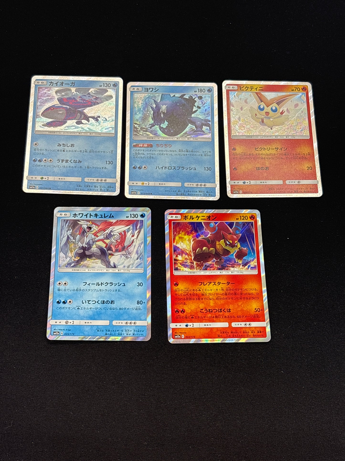 Auction Lot 276: Pokemon Cards Lot of 5 Assorted Japanese Holo Rares Conditions Vary