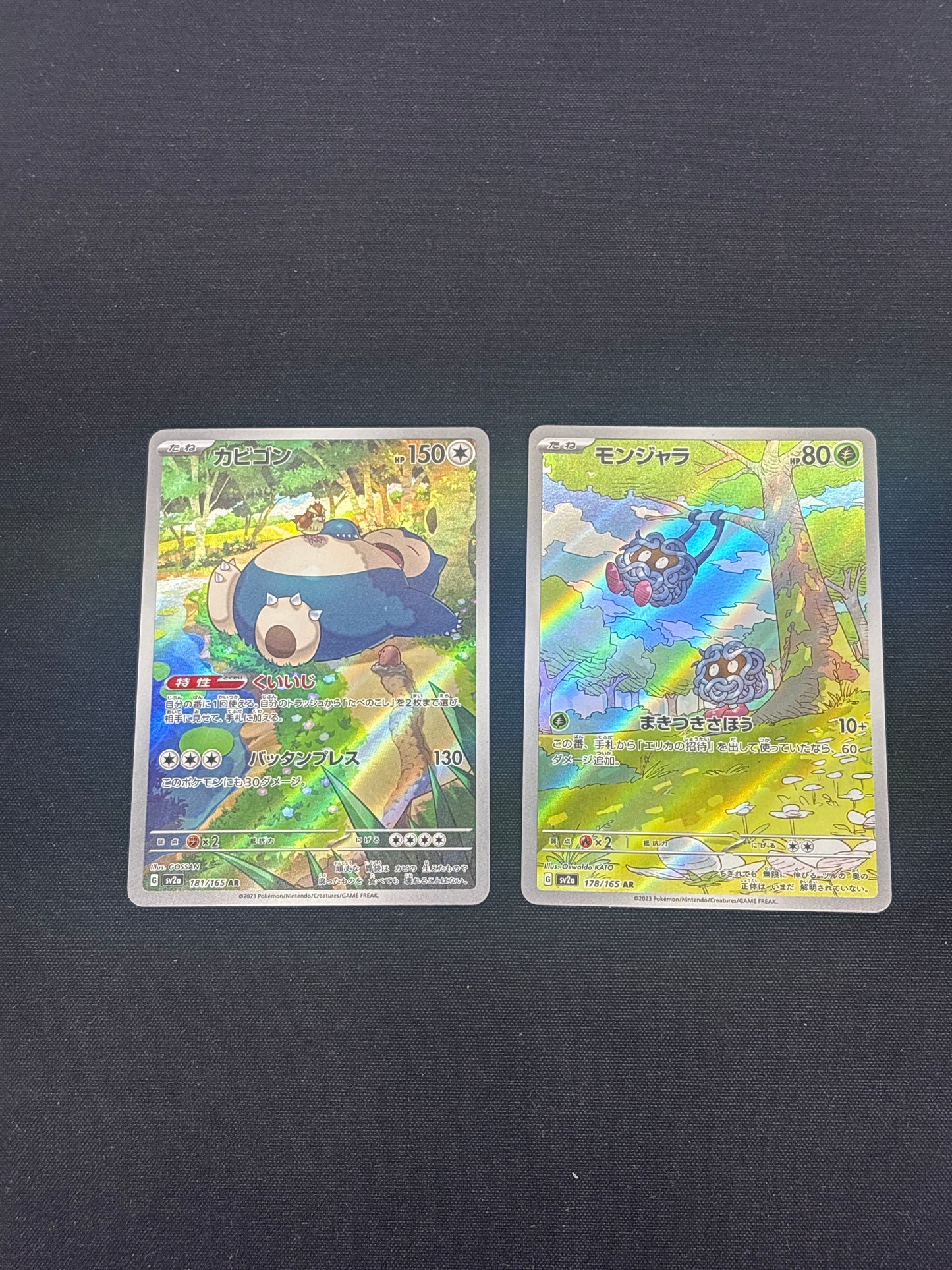 Auction Lot 391: Pokemon Cards Japanese SV 151 Snorlax & Tangela Art Rare Lot Conditions Vary