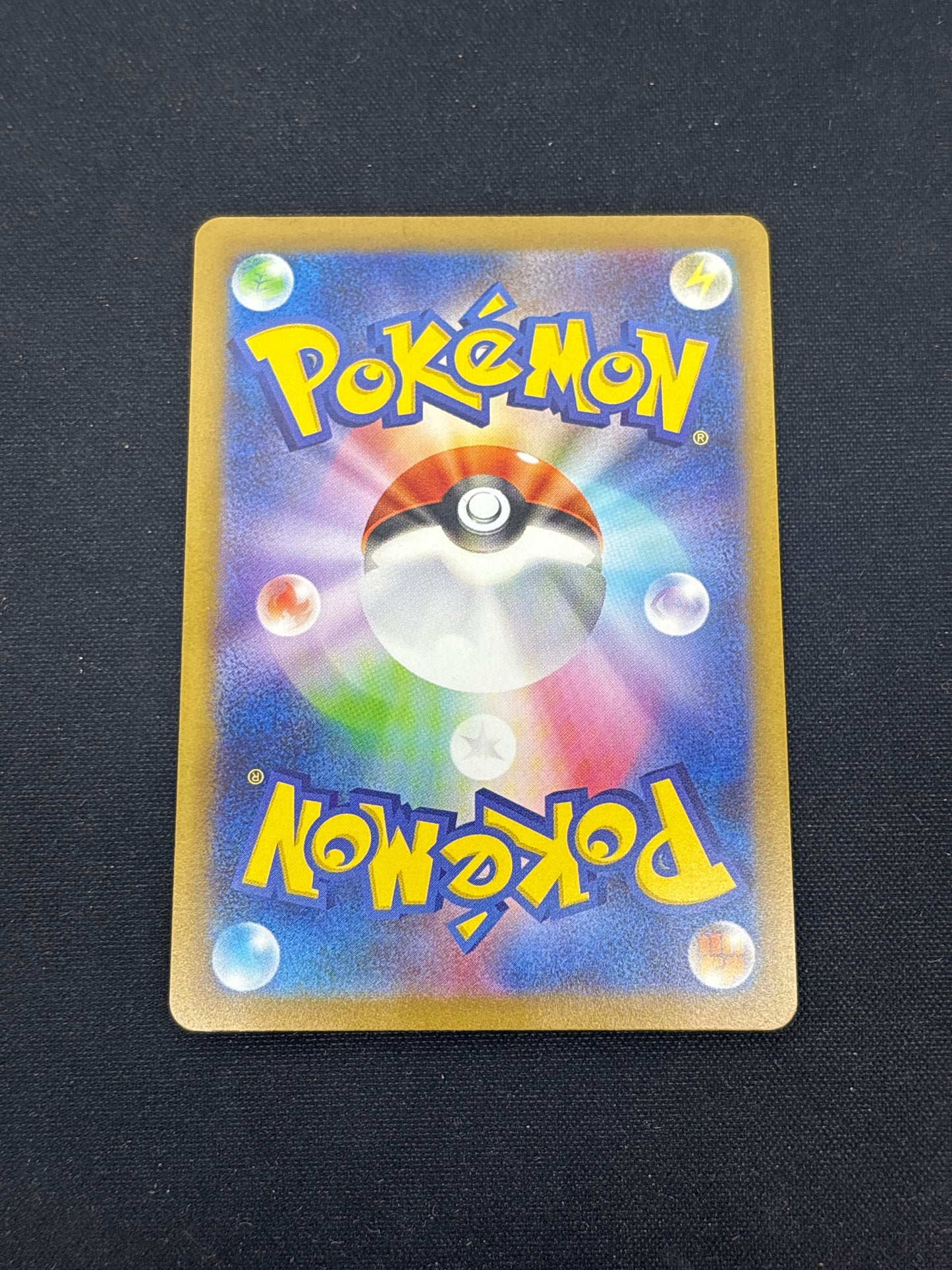 Auction Lot 396: Pokemon Cards Japanese Pikachu 120 SV-P Gym Promo Condition Vary