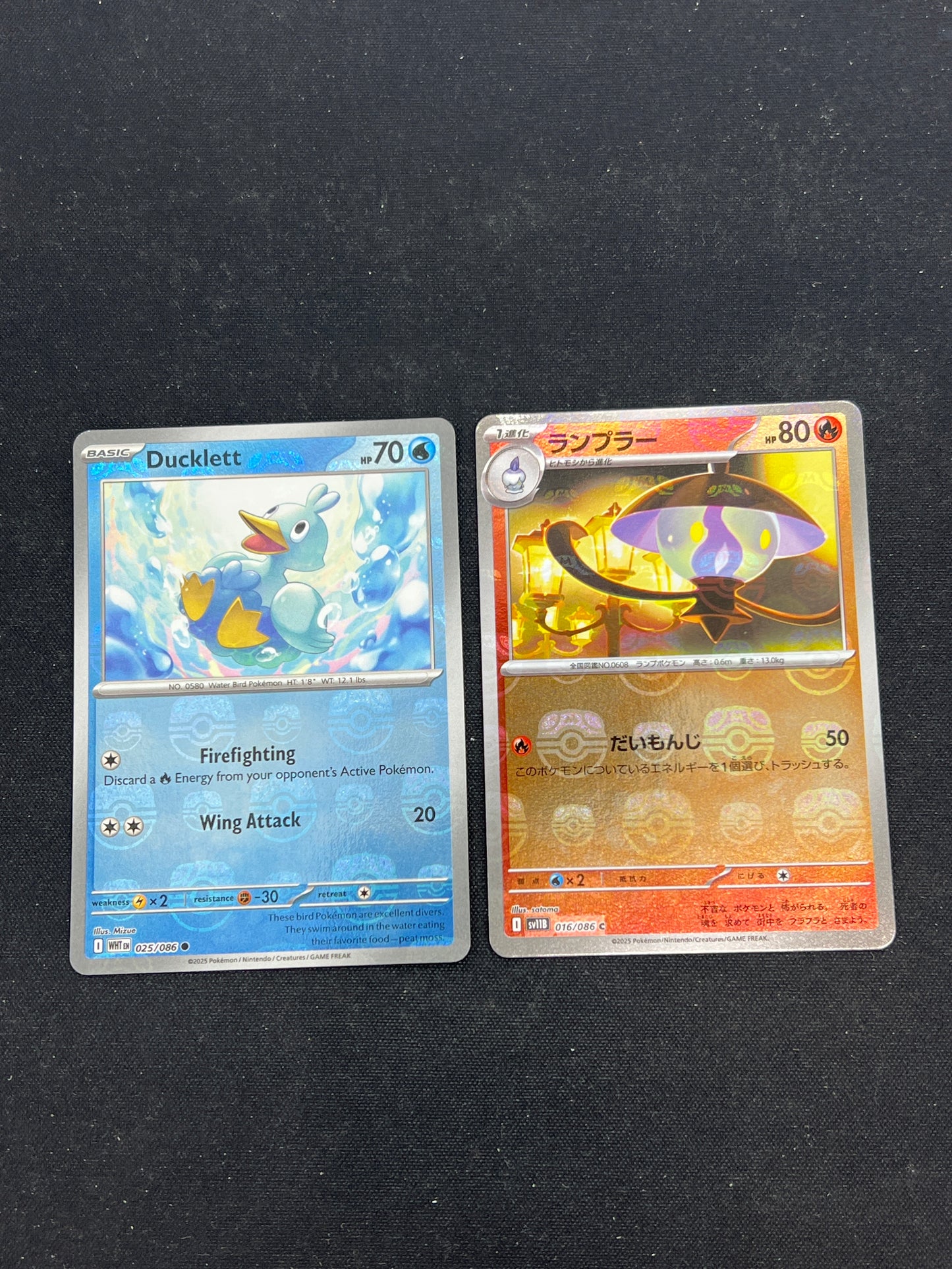 Auction Lot 253: Pokemon Cards Assorted Lot of Black Bolt White Flare Masterball Holo and Japanese Conditions Vary