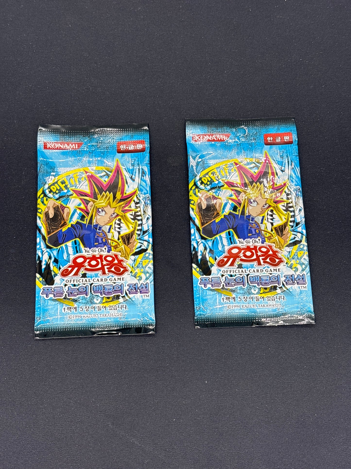 Auction Lot 149: Yugioh Korean Loose Pack Lot 2