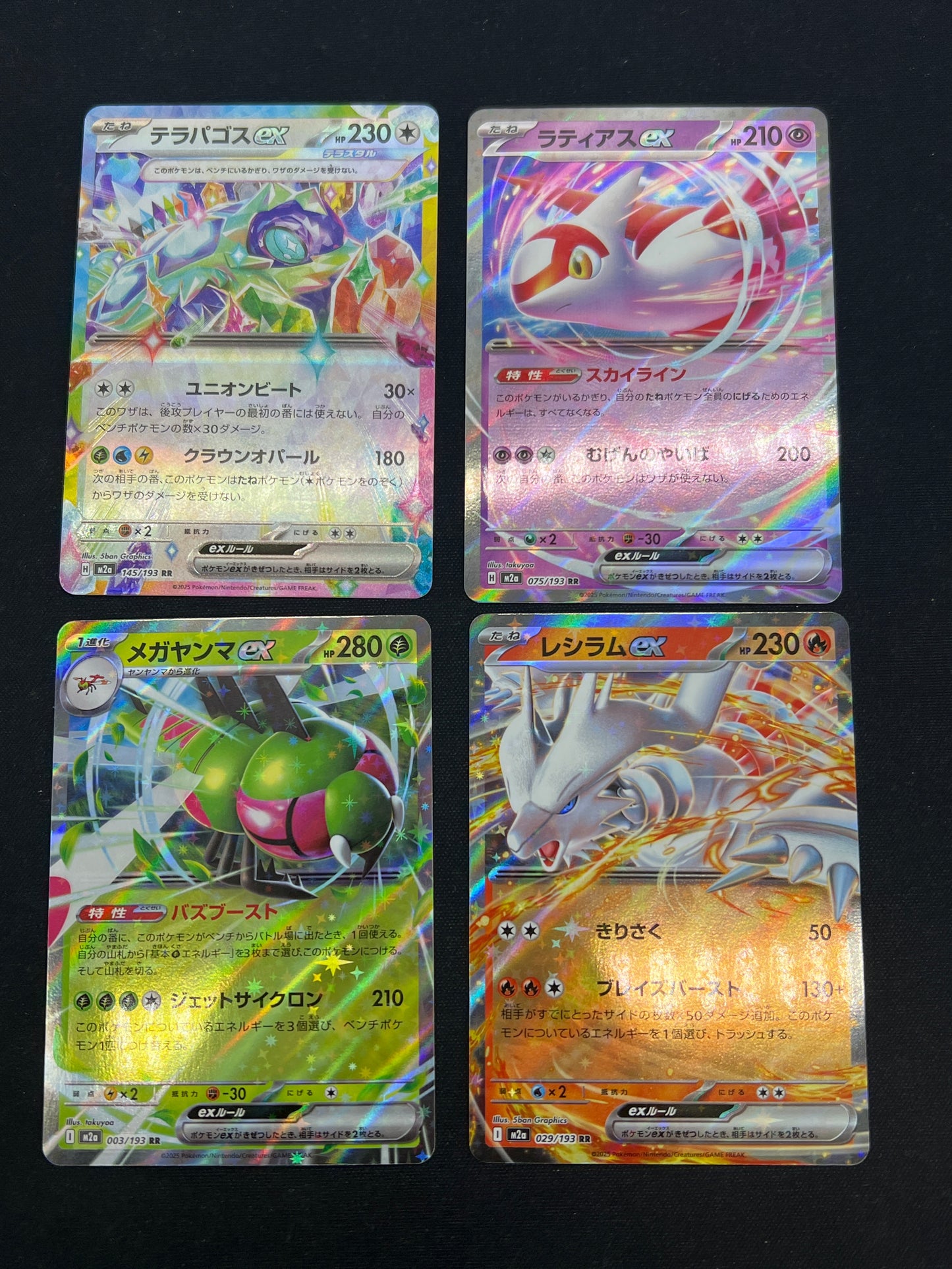 Auction Lot 346: Pokemon Cards Japanese Lot of 4 SV Era EX's Conditions Vary