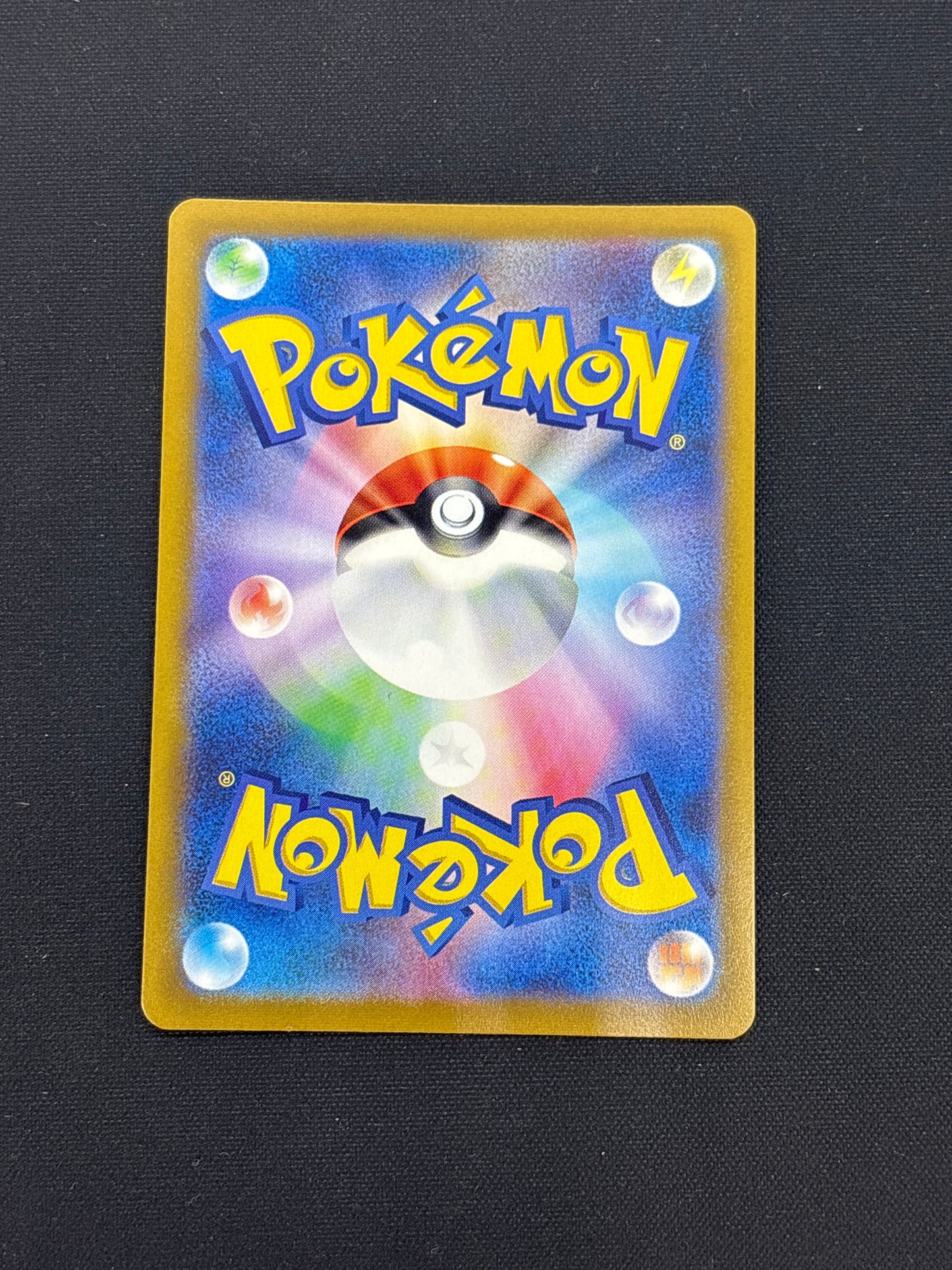 Auction Lot 352: Wally Full Art Trainer Japanese Hyper Rare Card Conditions Vary