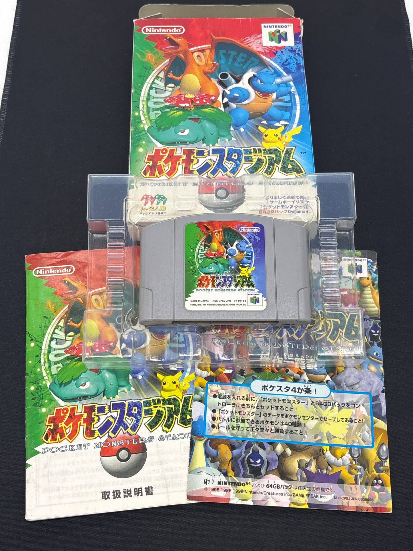 Auction Lot 183: Pocket Monster Stadium Nintendo N64 Video Game CIB