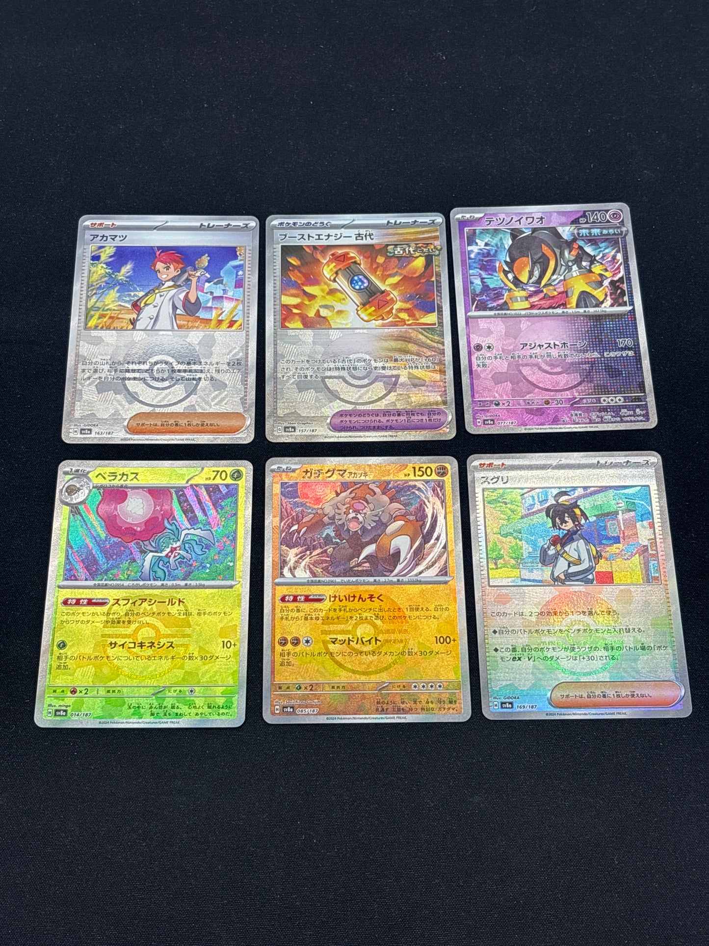 Auction Lot 51: Pokemon Cards Lot of 5 Pokeball 1 Masterball Holo Condition Vary