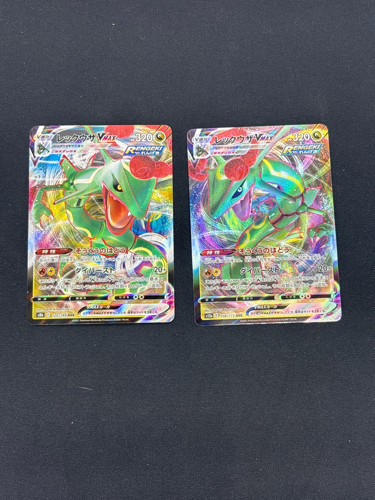 Auction Lot 239: Rayquaza VMAX Japanese Pokemon Card Lot Conditions Vary