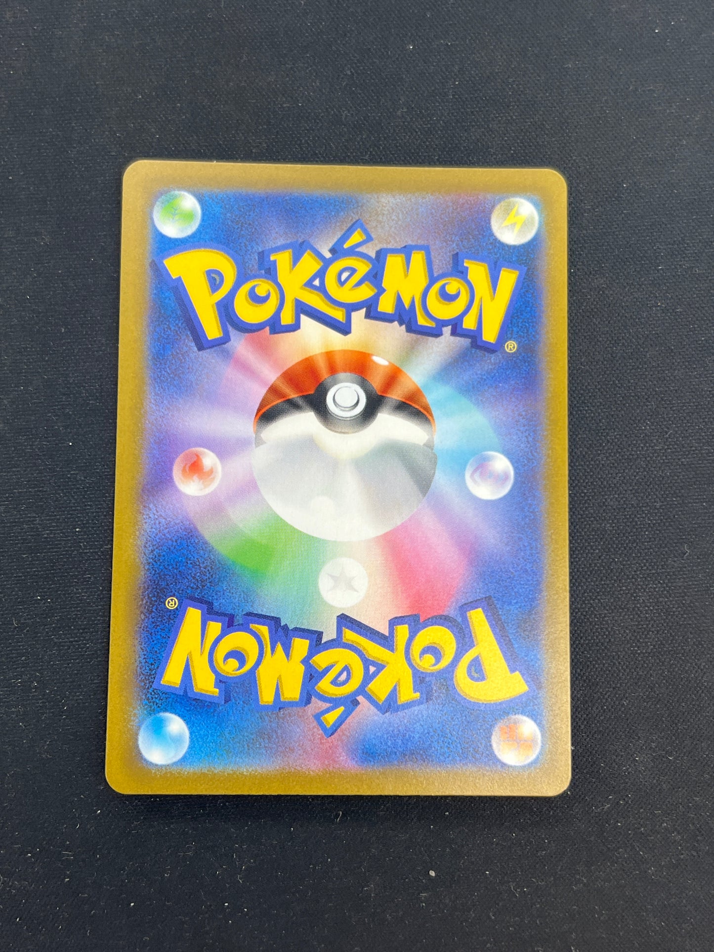 Auction Lot 245: Pokemon Cards Japanese Pawmot Art Rare Condition Vary