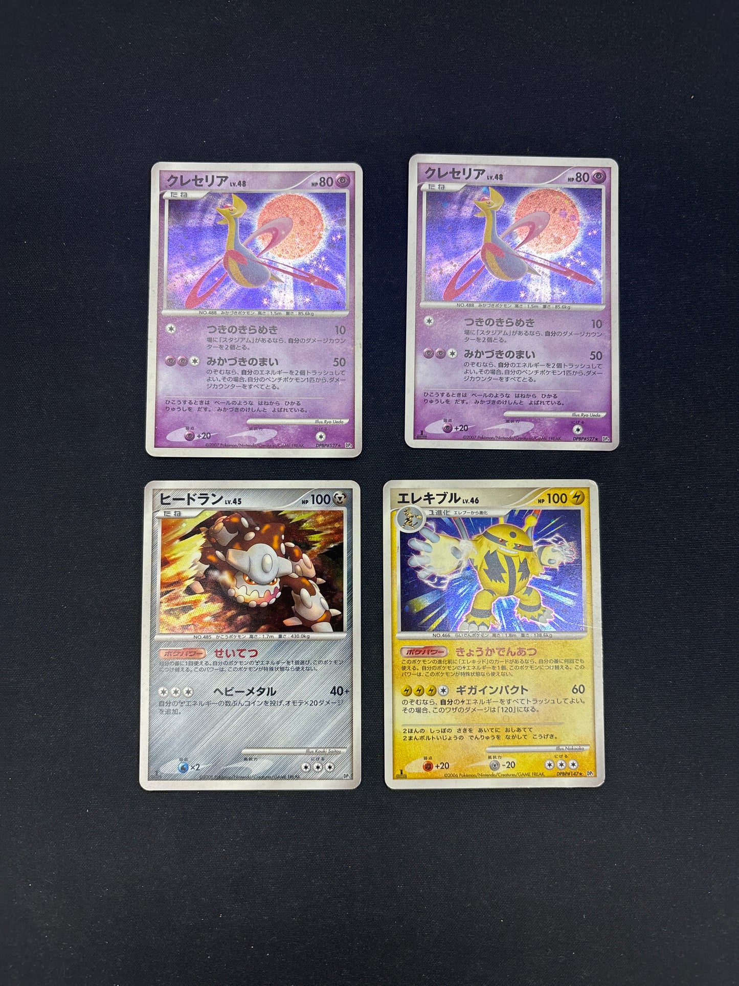Auction Lot 46: Pokemon Cards Lot of 4 Assorted Japanese Holos DP Era Conditions Vary