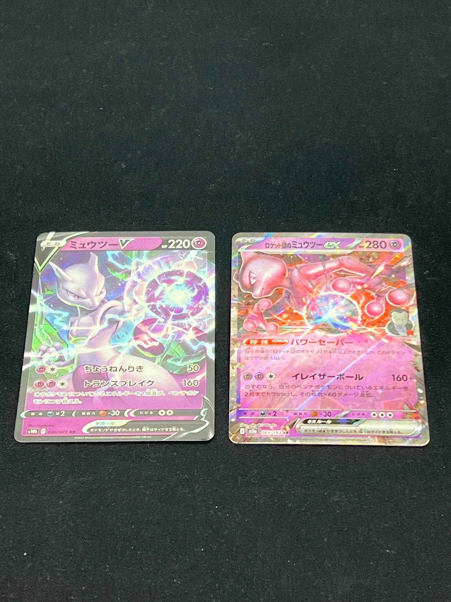 Auction Lot 131: Pokemon Cards Japanese Lot of 2 Mewtwo V and EX Condition Vary