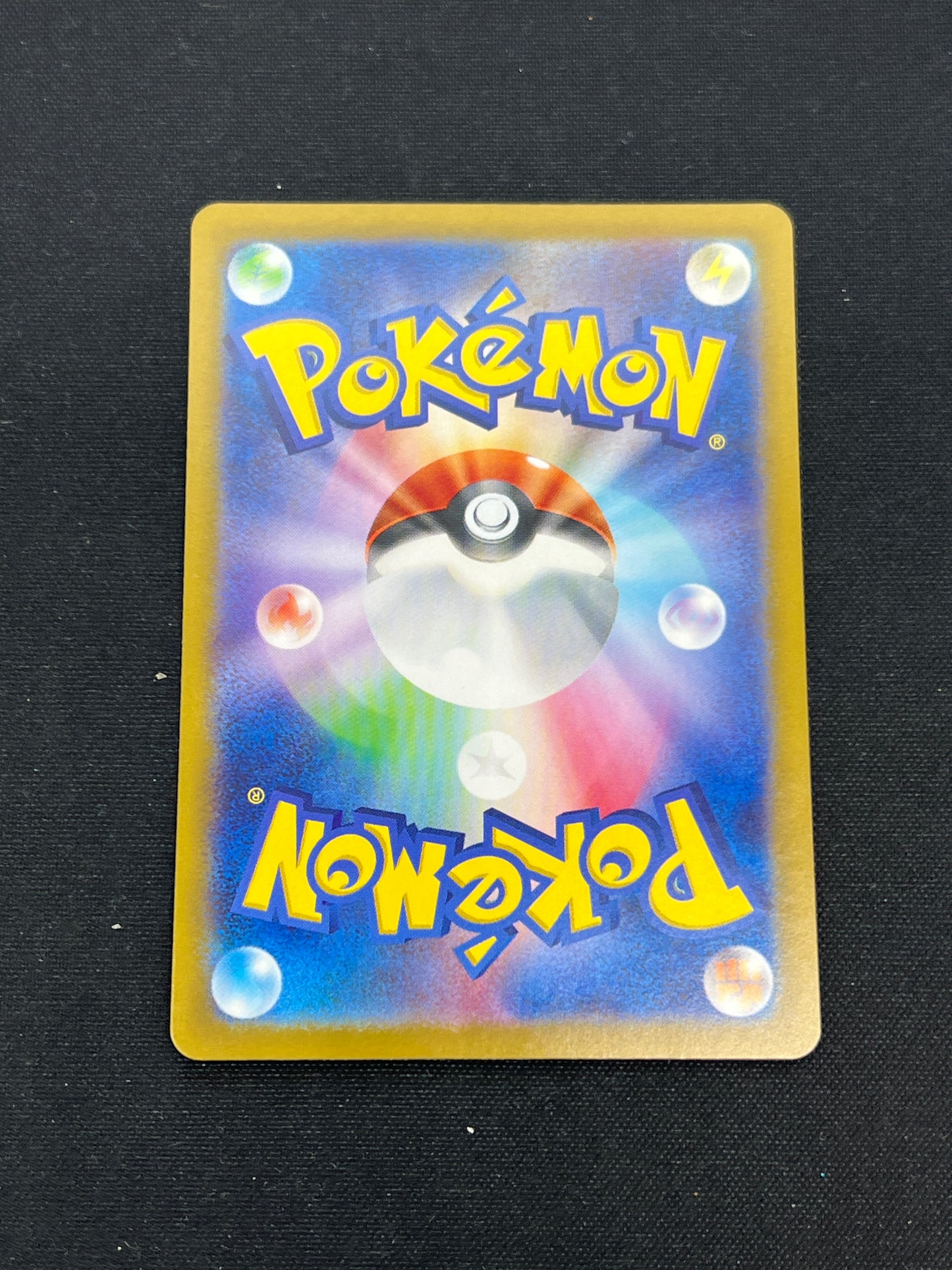 Auction Lot 208: Pokemon Cards Japanese Dudunsparce EX SR Full art Condition Vary