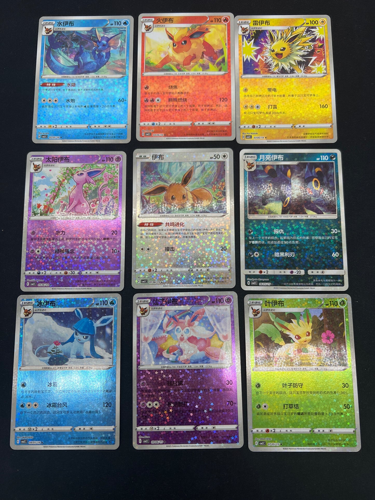 Auction Lot 43: Pokemon Cards Chinese Eeveelution Star Holo Lot of 9 Lot 2 Conditions Vary