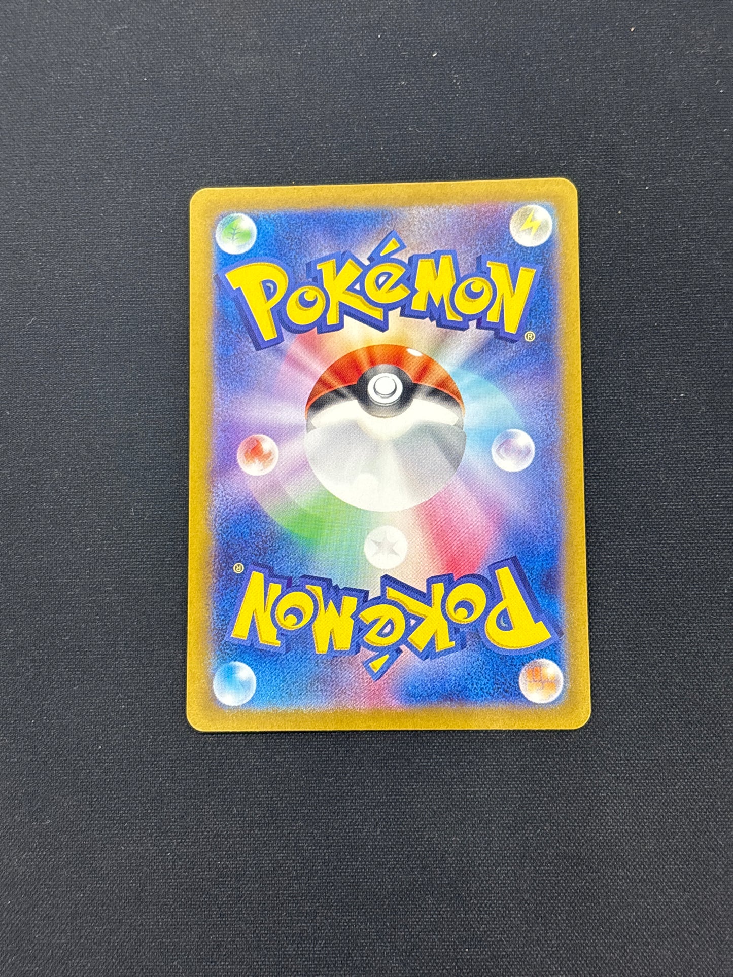 Auction Lot 7: Pokemon Pikachu Japanese Full Art Card Conditions Vary