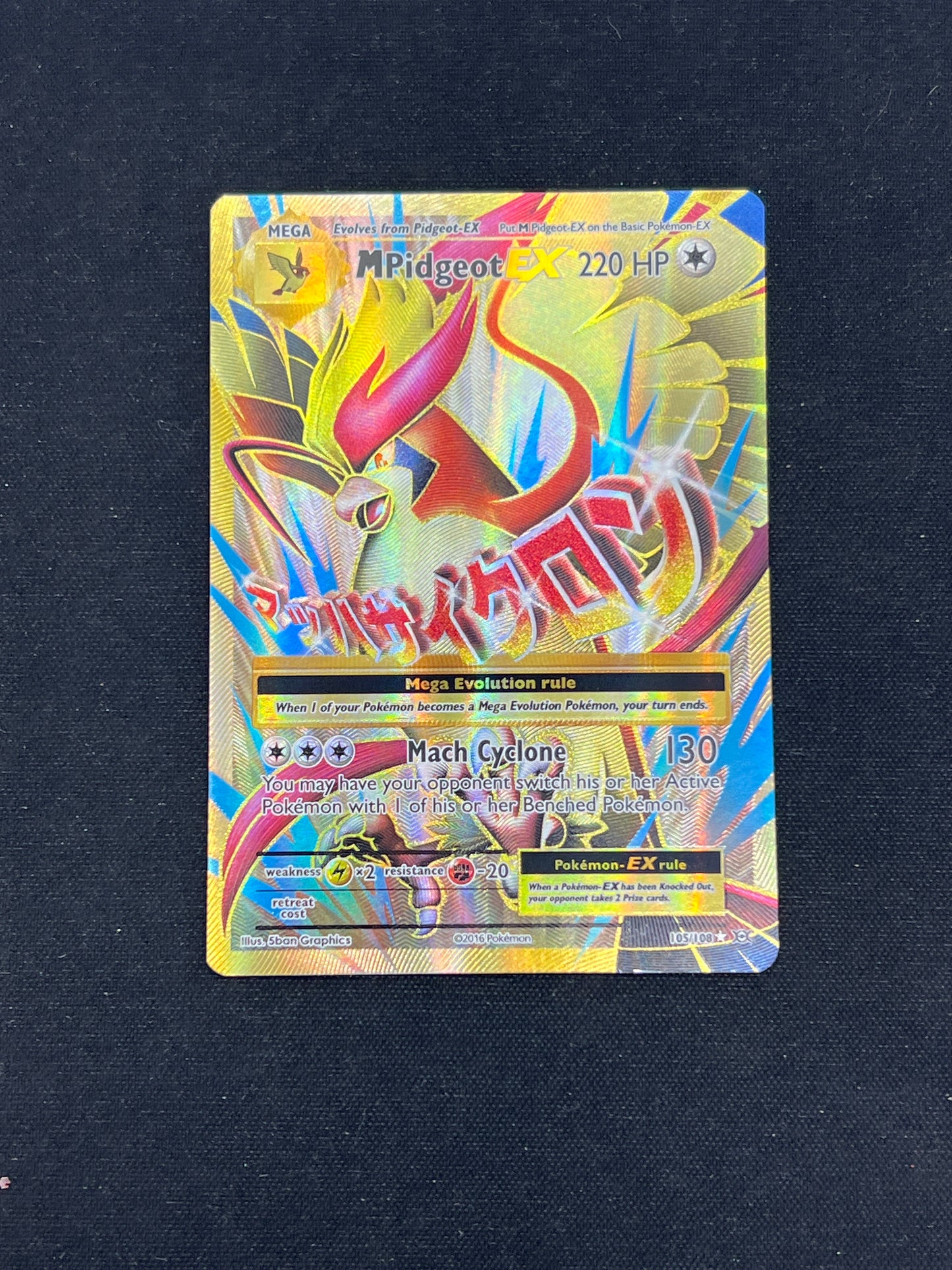 Auction Lot 244: Pokemon Cards Mega Pidgeot EX Full Art 105/108 XY Evolutions Conditions Vary
