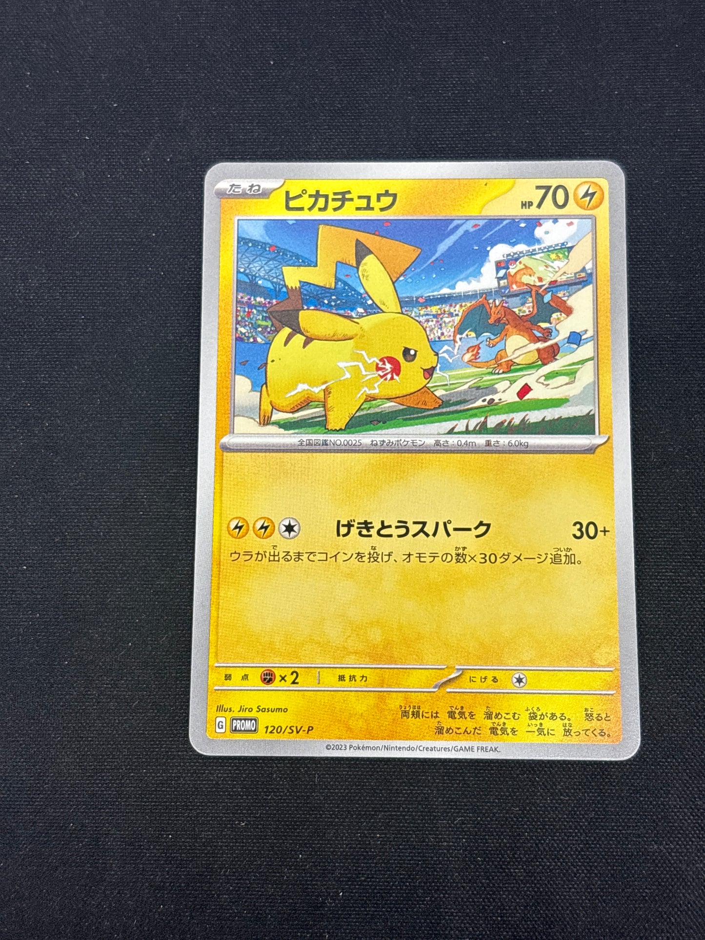 Auction Lot 396: Pokemon Cards Japanese Pikachu 120 SV-P Gym Promo Condition Vary