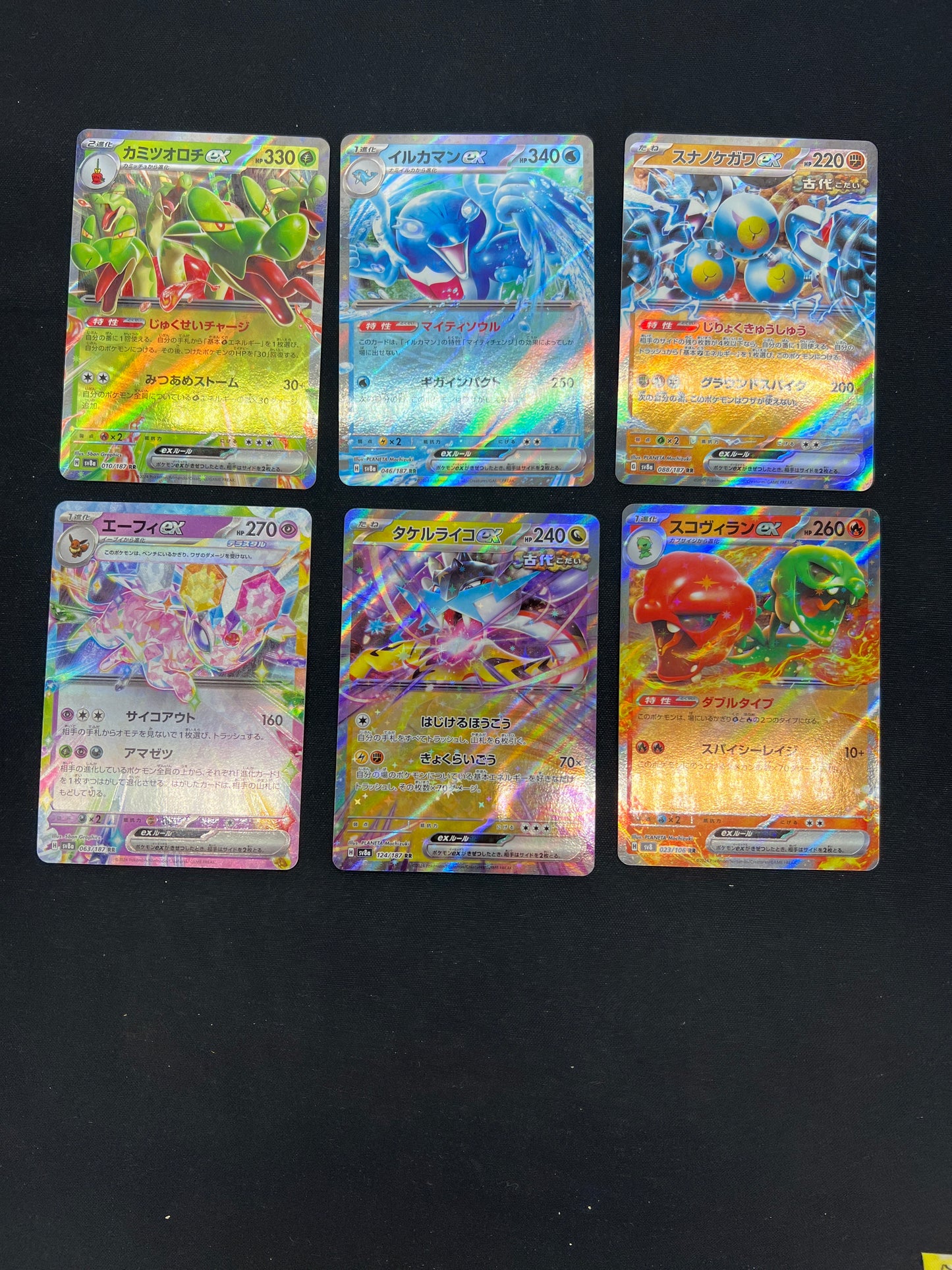 Auction Lot 163: Pokemon Cards Japanese Assorted Lot of 6 EX Conditions Vary