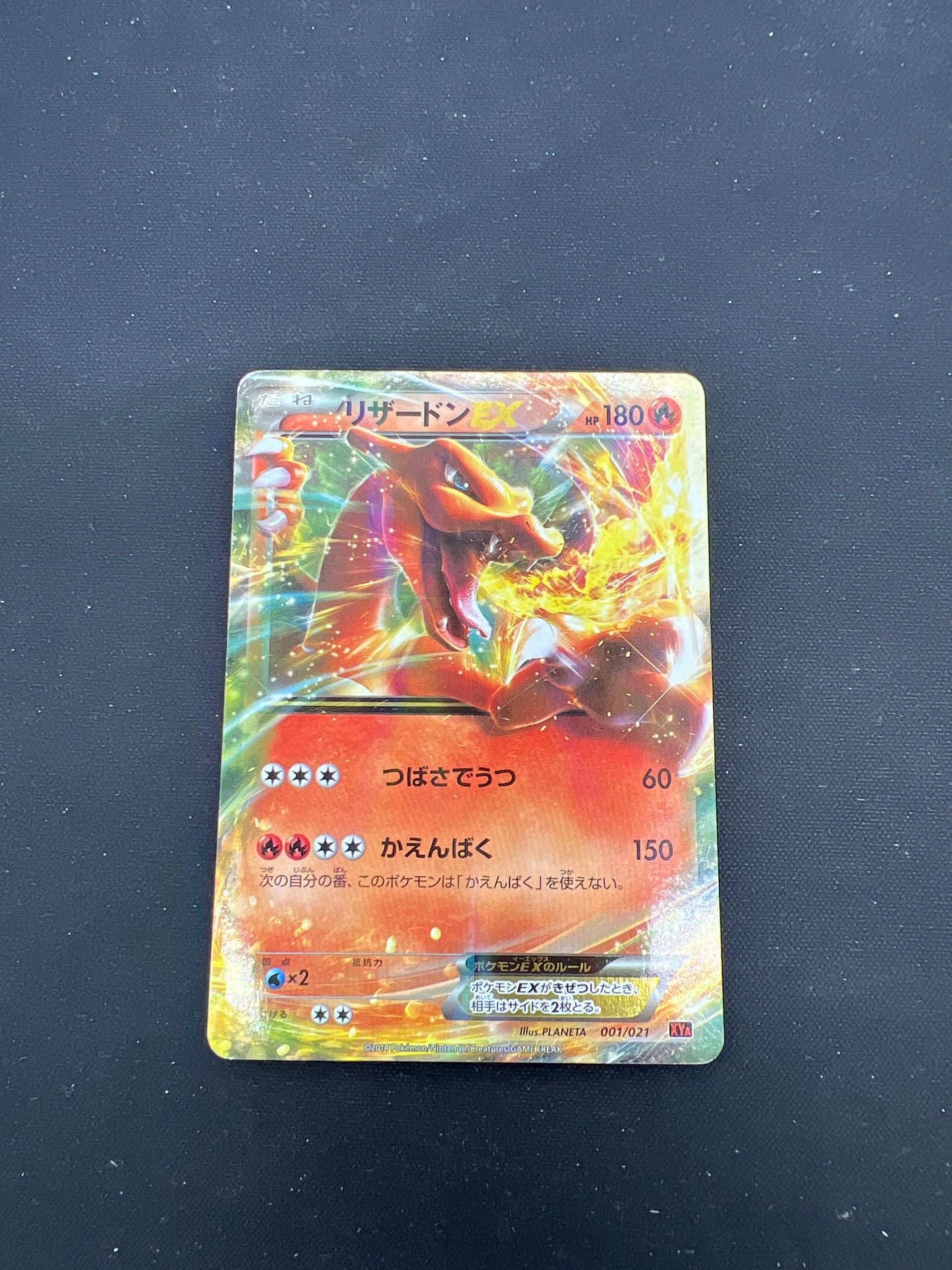 Auction Lot 133: Pokemon Cards Japanese Charizard EX 001 XYa Conditions Vary