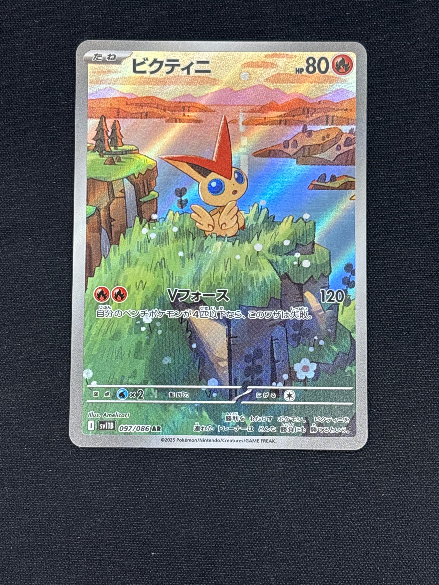 Auction Lot 420: Pokemon Cards Japanese Victini Art Rare Condition Vary