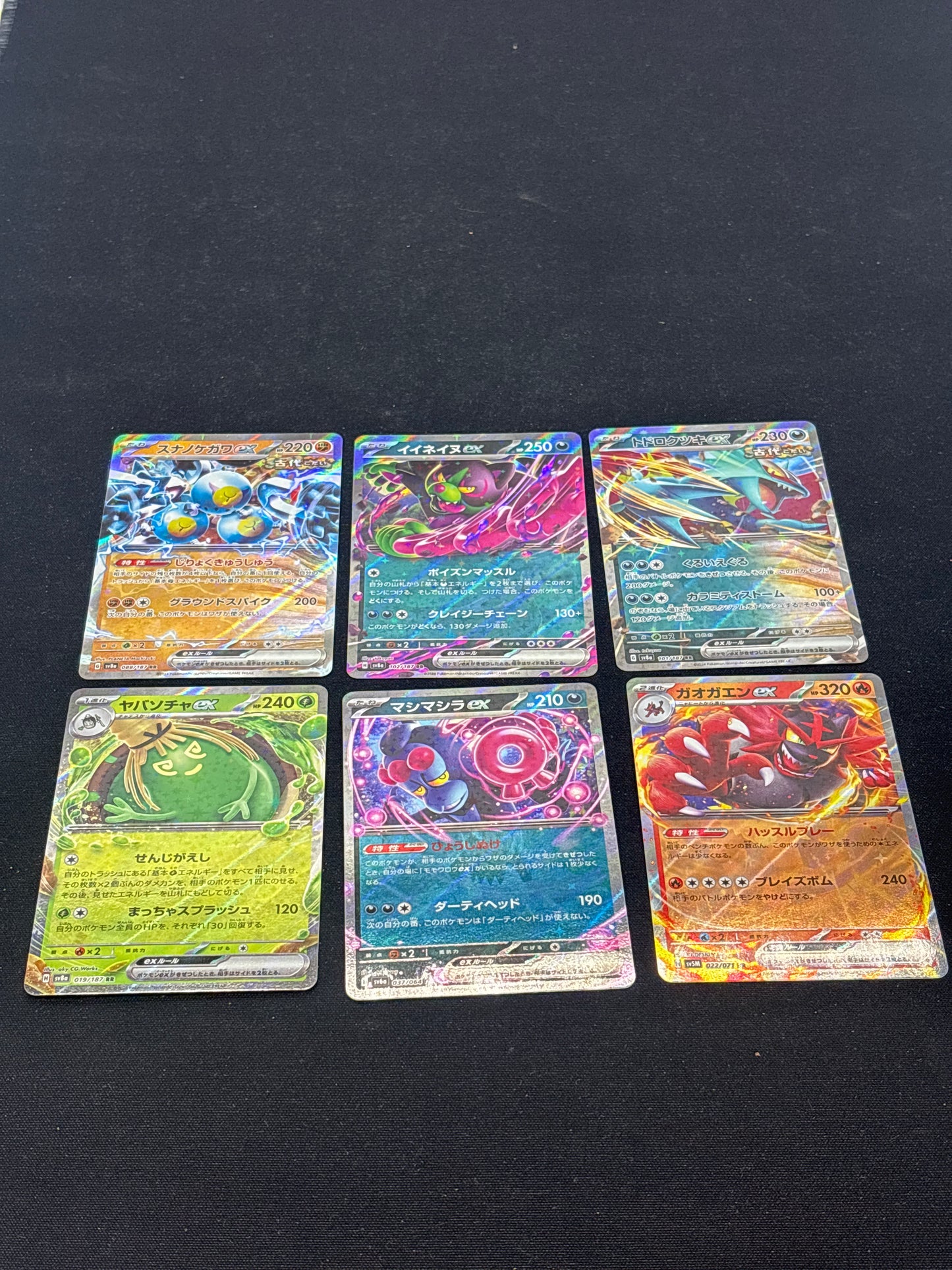 Auction Lot 138: Pokemon Cards Lot of 6 Assorted SV EX Double Rares Conditions Vary