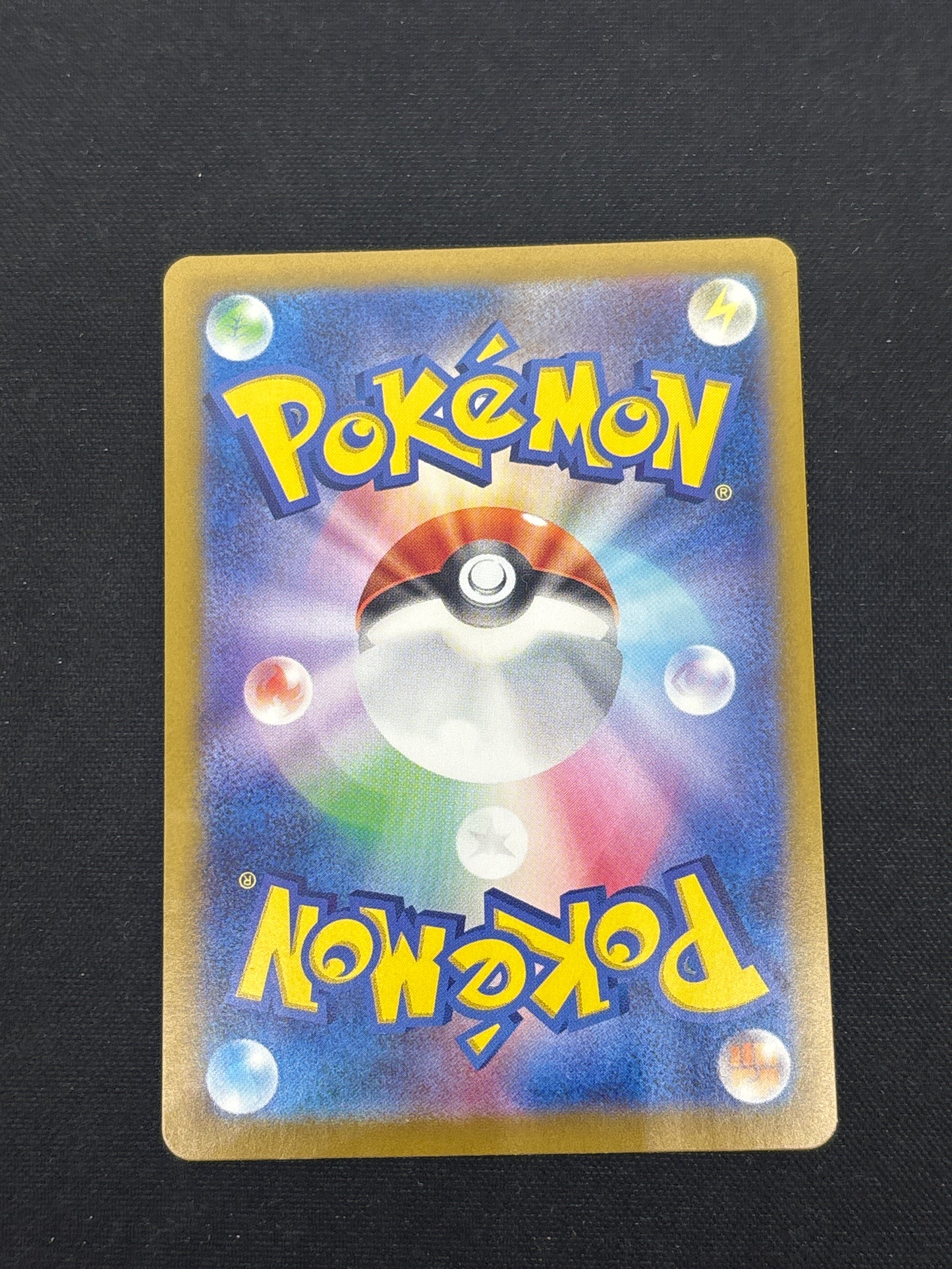 Auction Lot 301: Pokemon Cards Japanese Okidogi EX SAR Night Wanderer Condition Vary