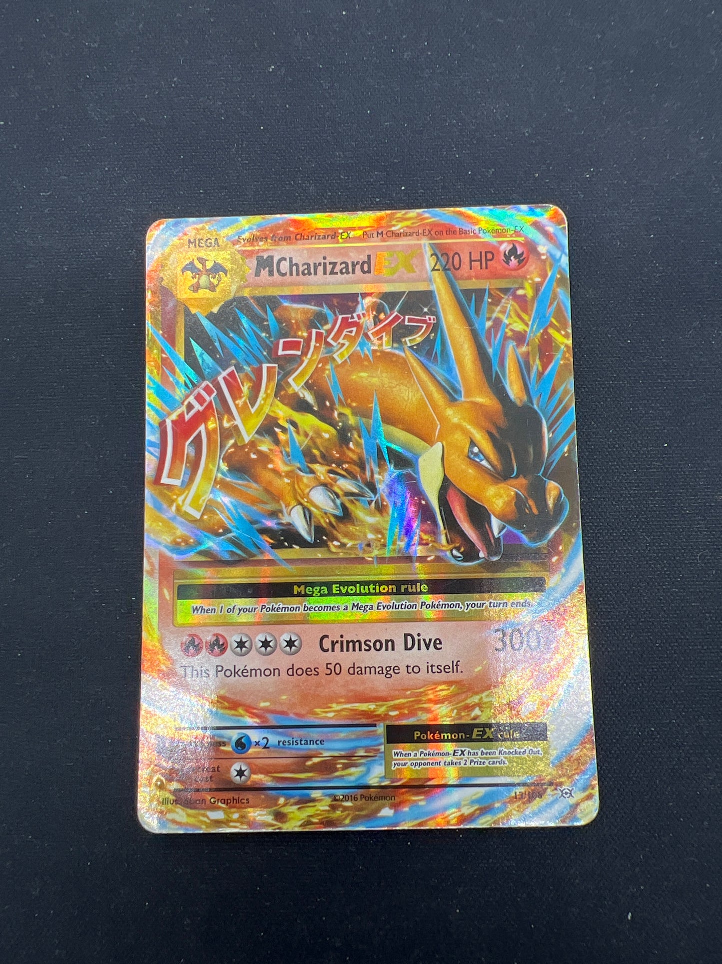 Auction Lot 254: Pokemon Cards Mega Charizard EX XY Evolutions Conditions Vary