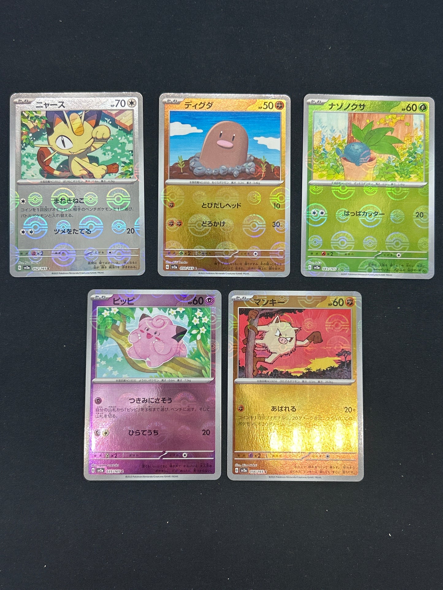 Auction Lot 440: Pokemon Cards Lot of 5 Assorted Japanese SV 151 Pokeball Pattern Conditions Vary