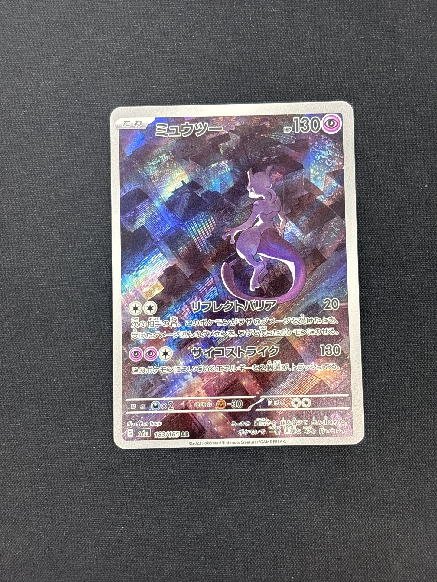 Auction Lot 9: Pokemon Mewtwo Japanese Full Art Card Conditions Vary