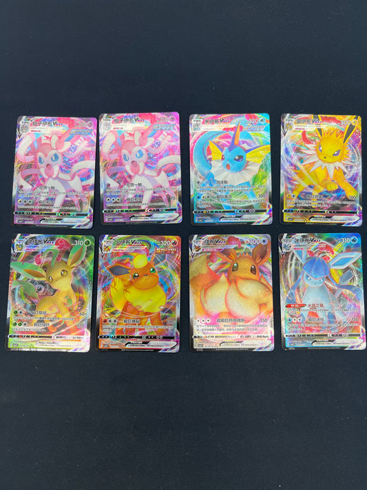 Auction Lot 351: Pokémon Cards Chinese Eeveelution VMAX Lot Conditions Vary
