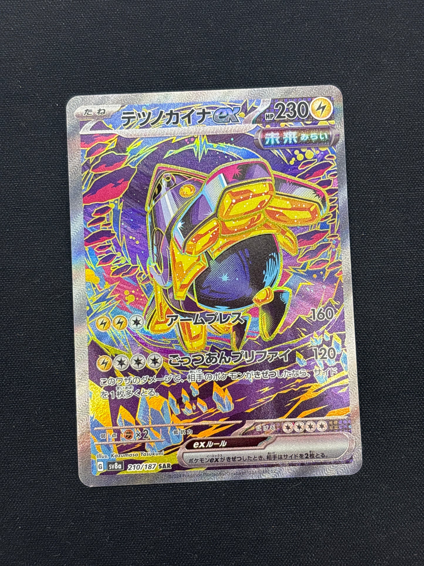 Auction Lot 146: Pokemon Cards Iron Hands EX Japanese Terastal Festival Conditions Vary