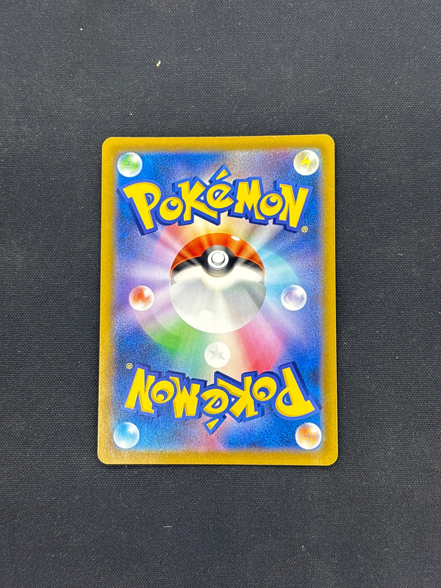 Auction Lot 222: Pikachu Japanese Full Art V Card Conditions Vary