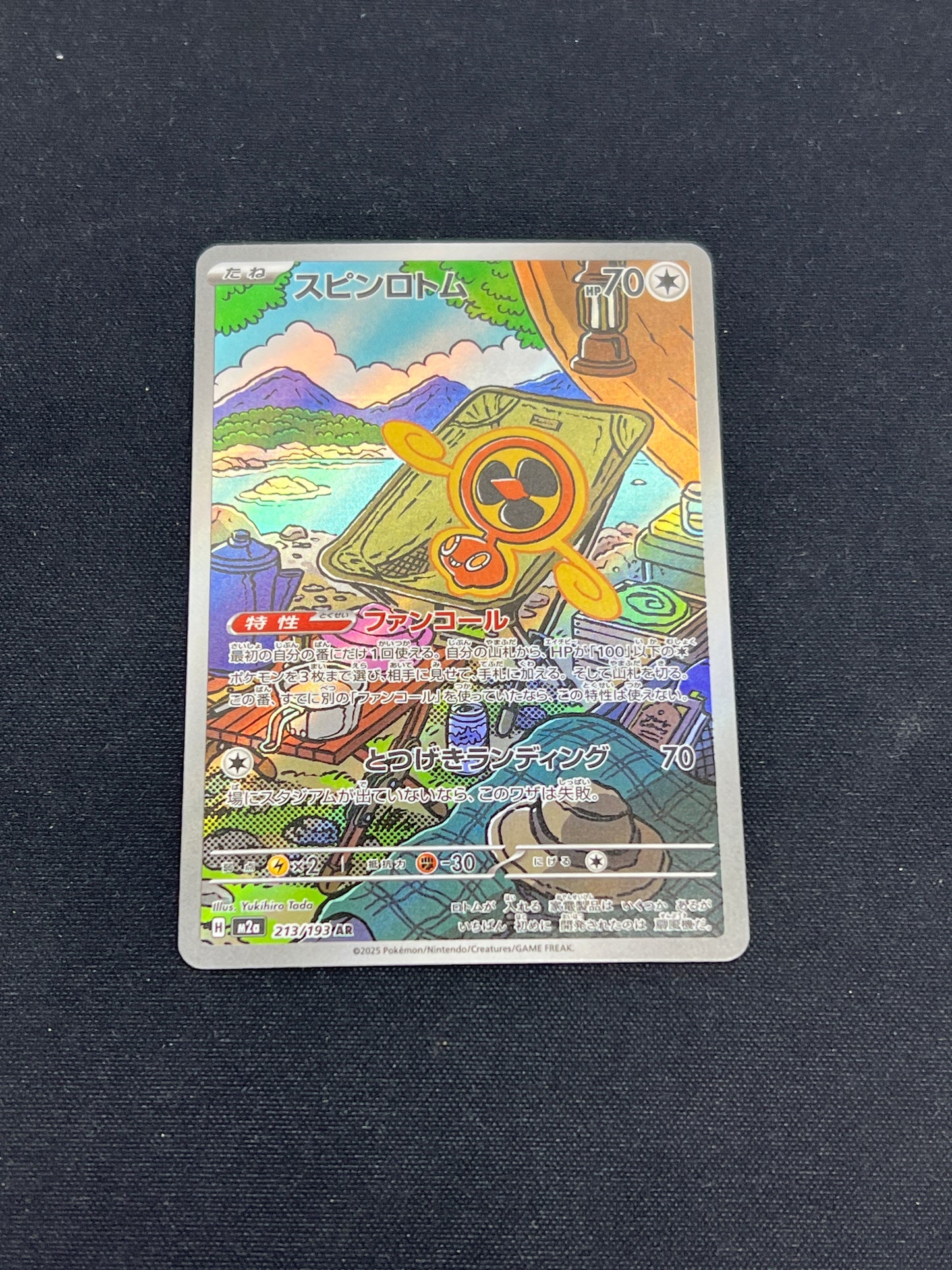 Auction Lot 365: Pokemon Cards Japanese Fan Rotom Art Rare Condition Vary