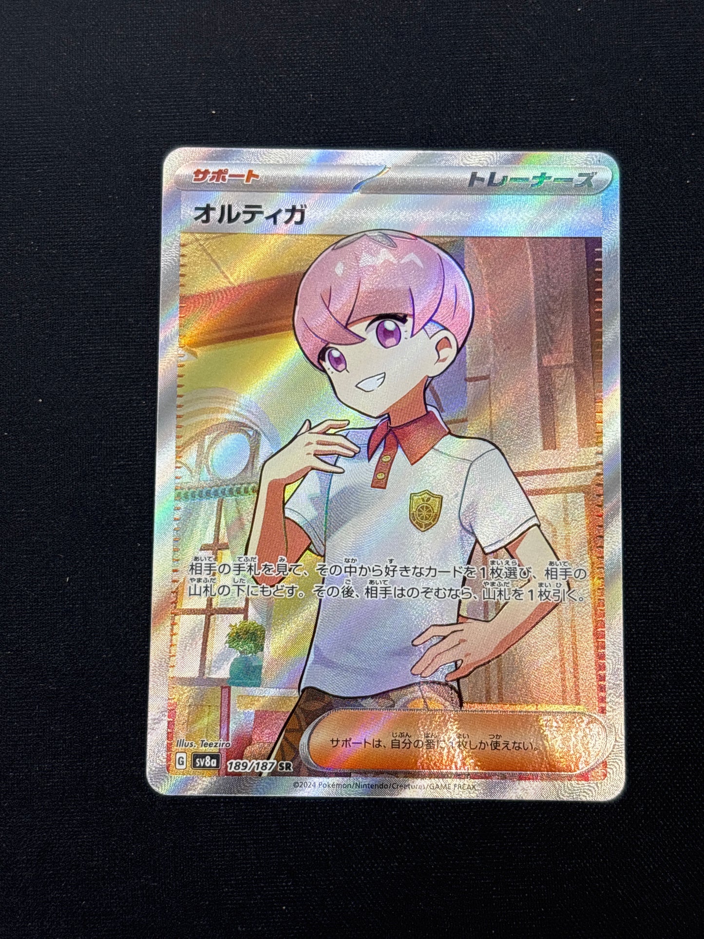 Auction Lot 192: Pokemon Card Japanese Ortega Terastal Festival Conditions Vary