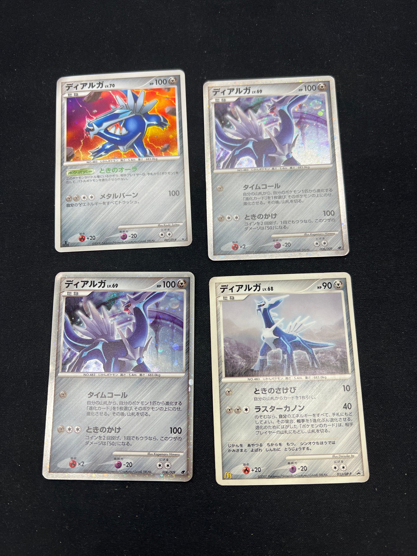 Auction Lot 56: Pokemon Cards Lot of 4 Assorted Japanese Dialga Holos DP Era Conditions Vary