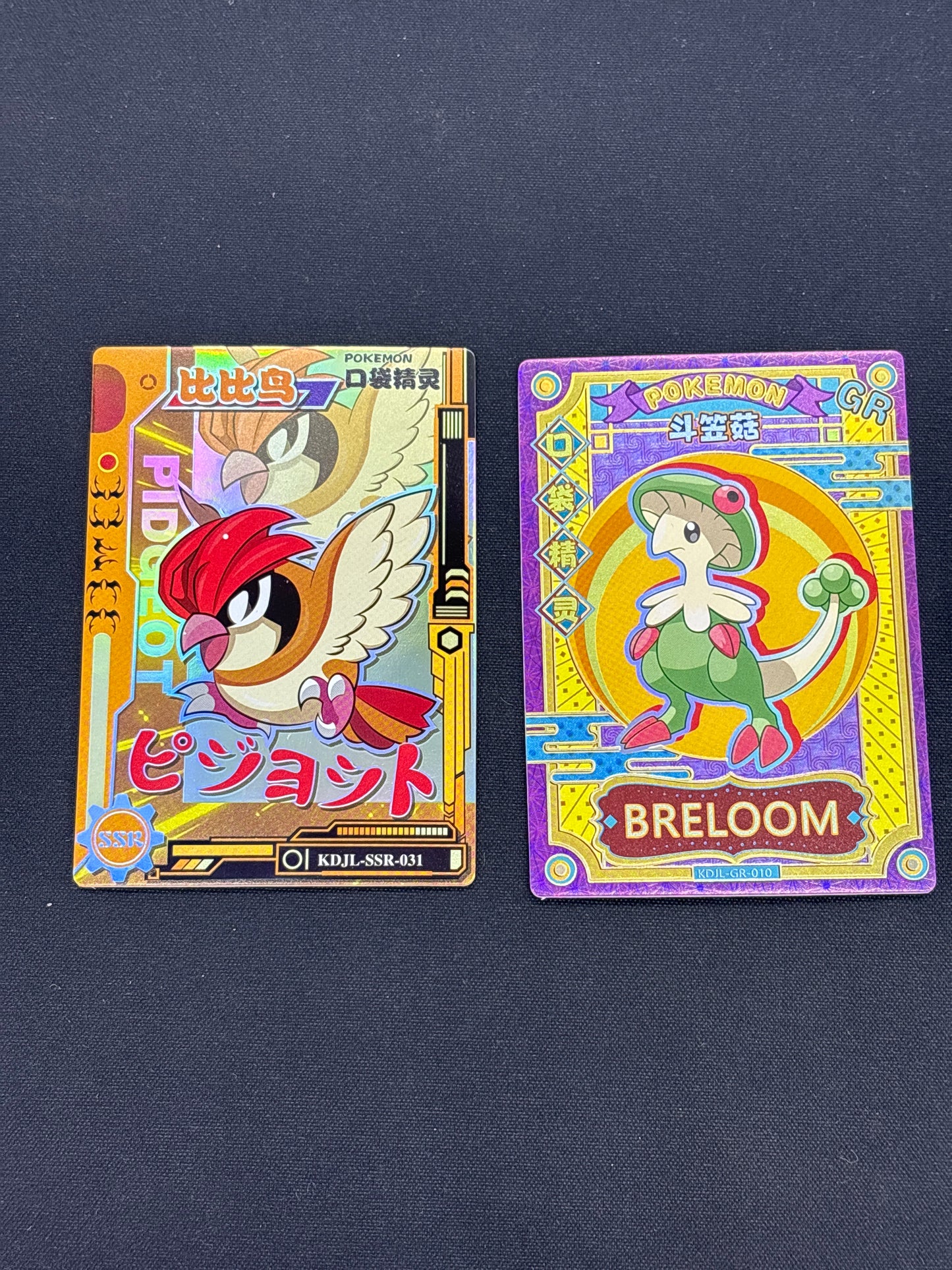 Auction Lot 281: Pokemon Baby Eif Card Lot Conditions Vary
