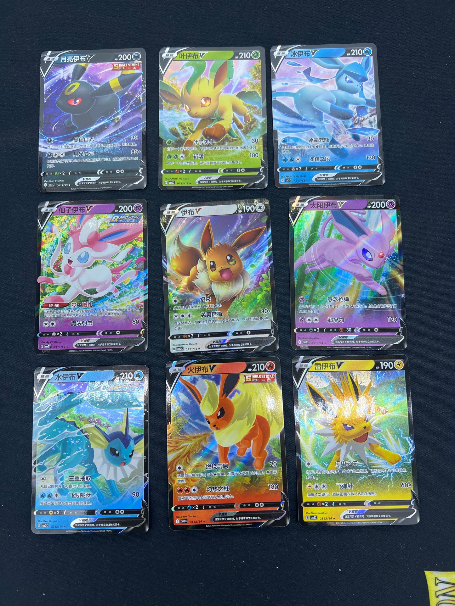 Auction Lot 77: Pokemon Cards Lot of 9 Assorted Chinese Eeveelutions V Ultra Rares Conditions Vary