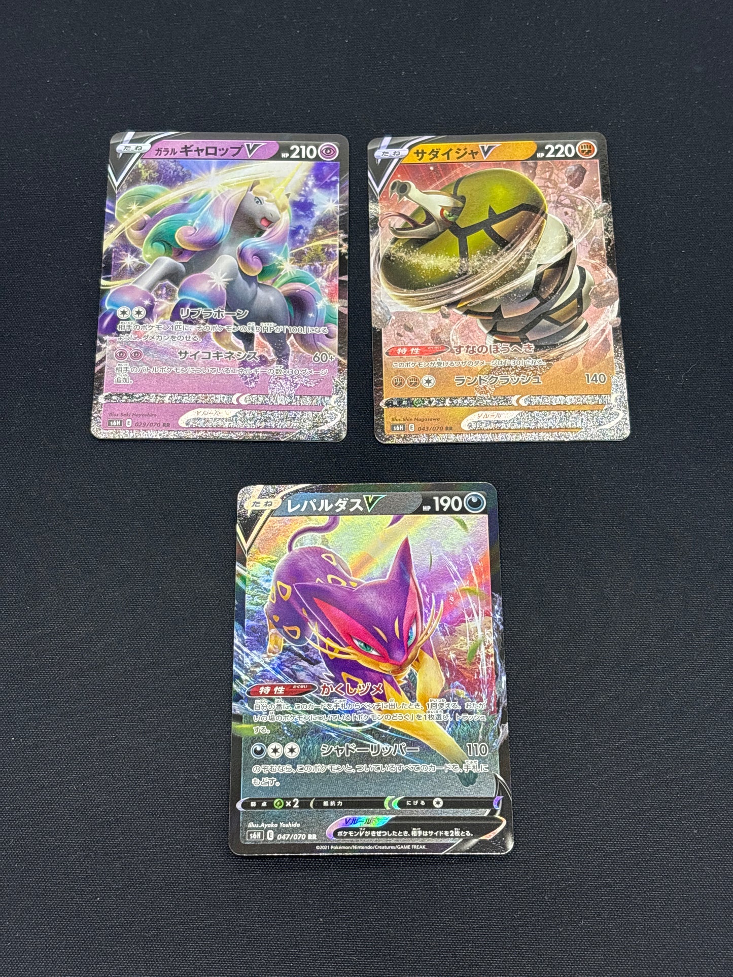 Auction Lot 216: Pokemon Cards Assorted V Lot Conditions Vary