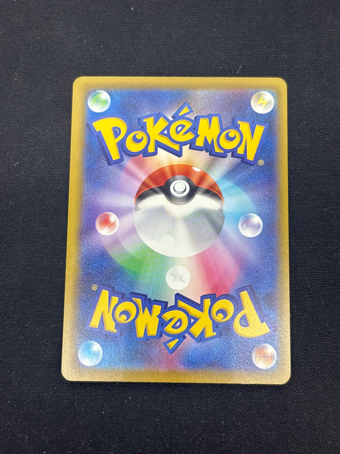 Auction Lot 378: Pokemon Cards Japanese Steve's Metagross EX SAR Mega Dream Condition Vary