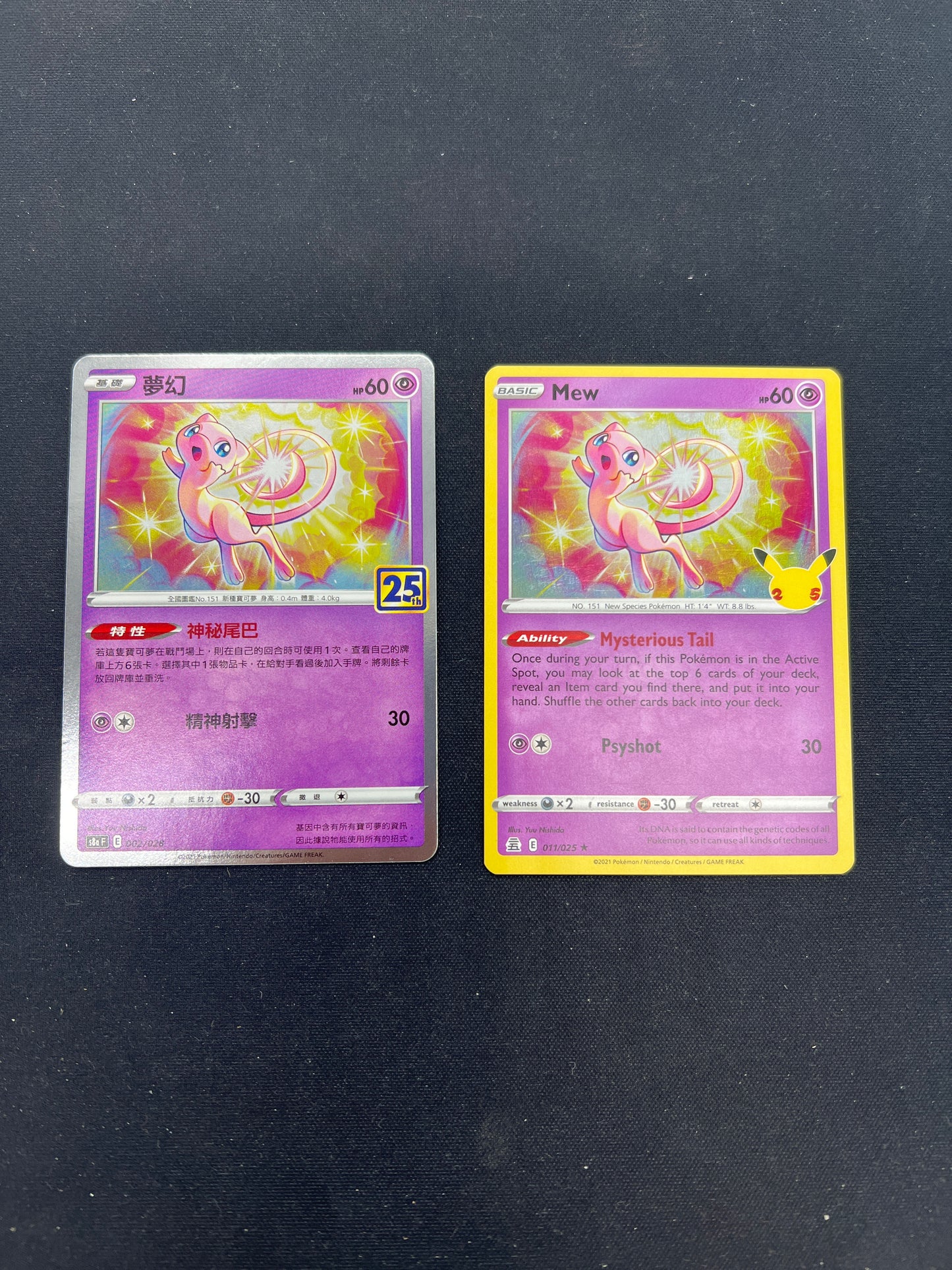 Auction Lot 445: Pokémon Cards Mew Holo 25th anniversary Lot Conditions Vary